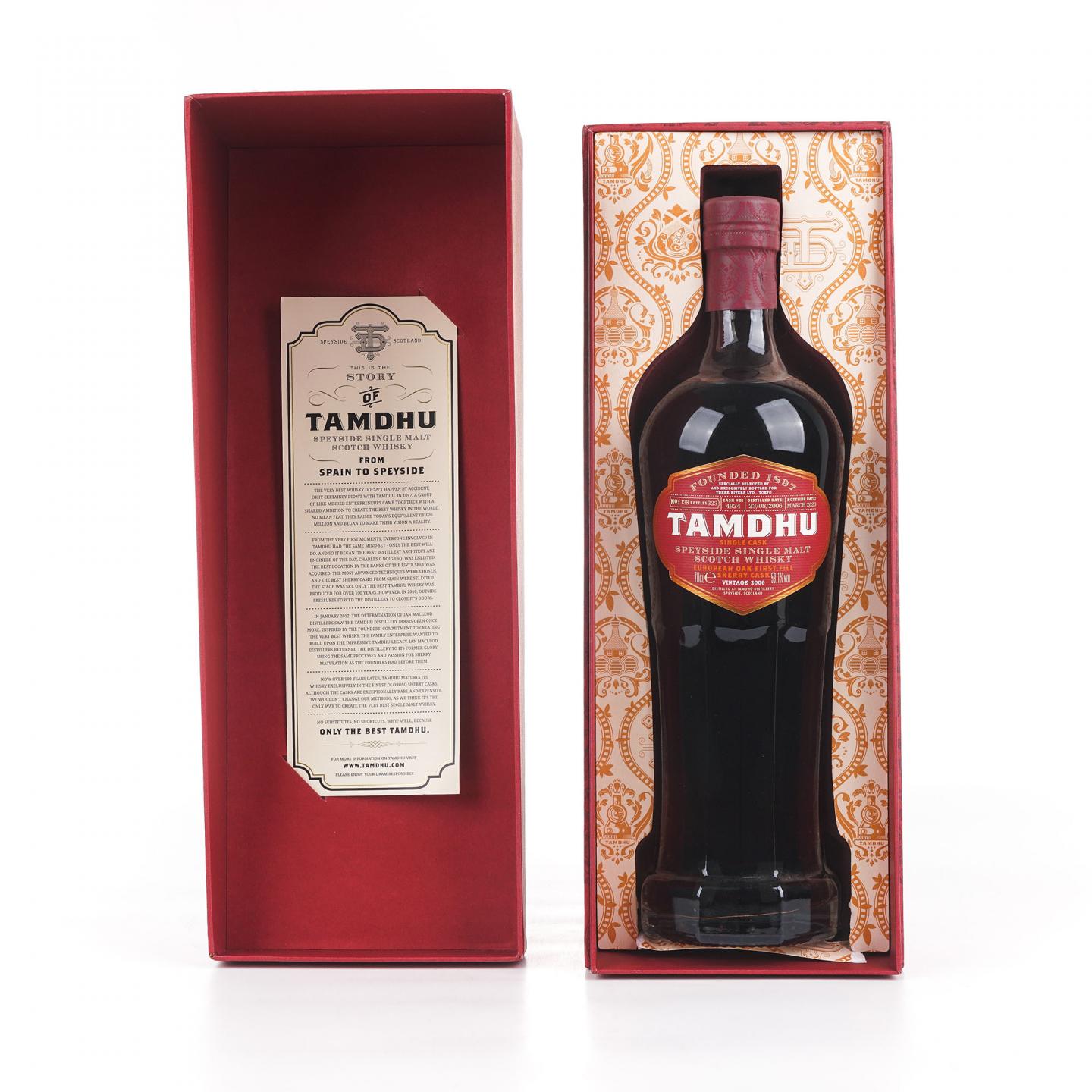 Tamdhu 檀都 2006-2020 雪莉桶#4924 日本三河 59.1%