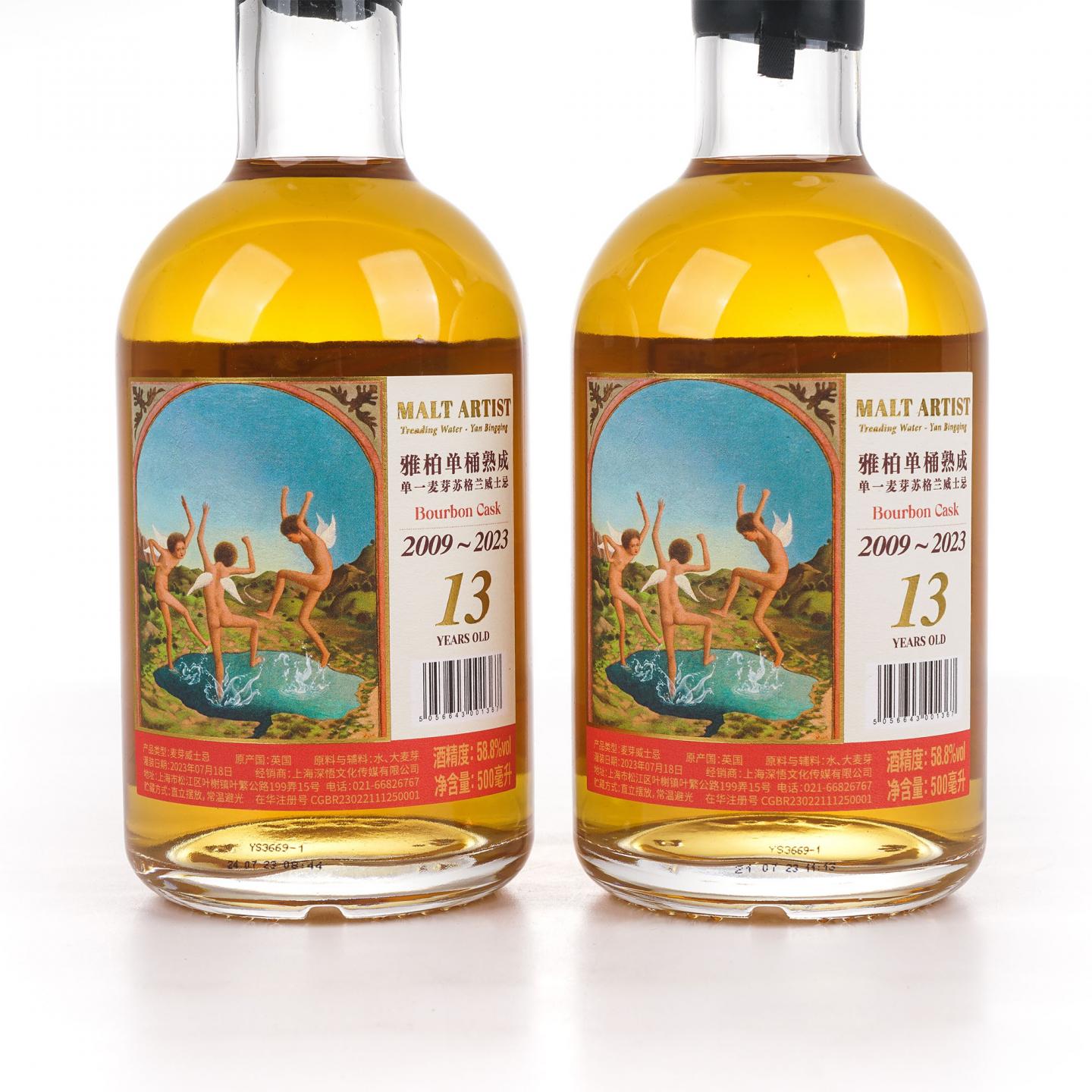 Kilnaughton（阿贝） 13年 2009-2023 波本桶#200000123 2瓶组*500ml