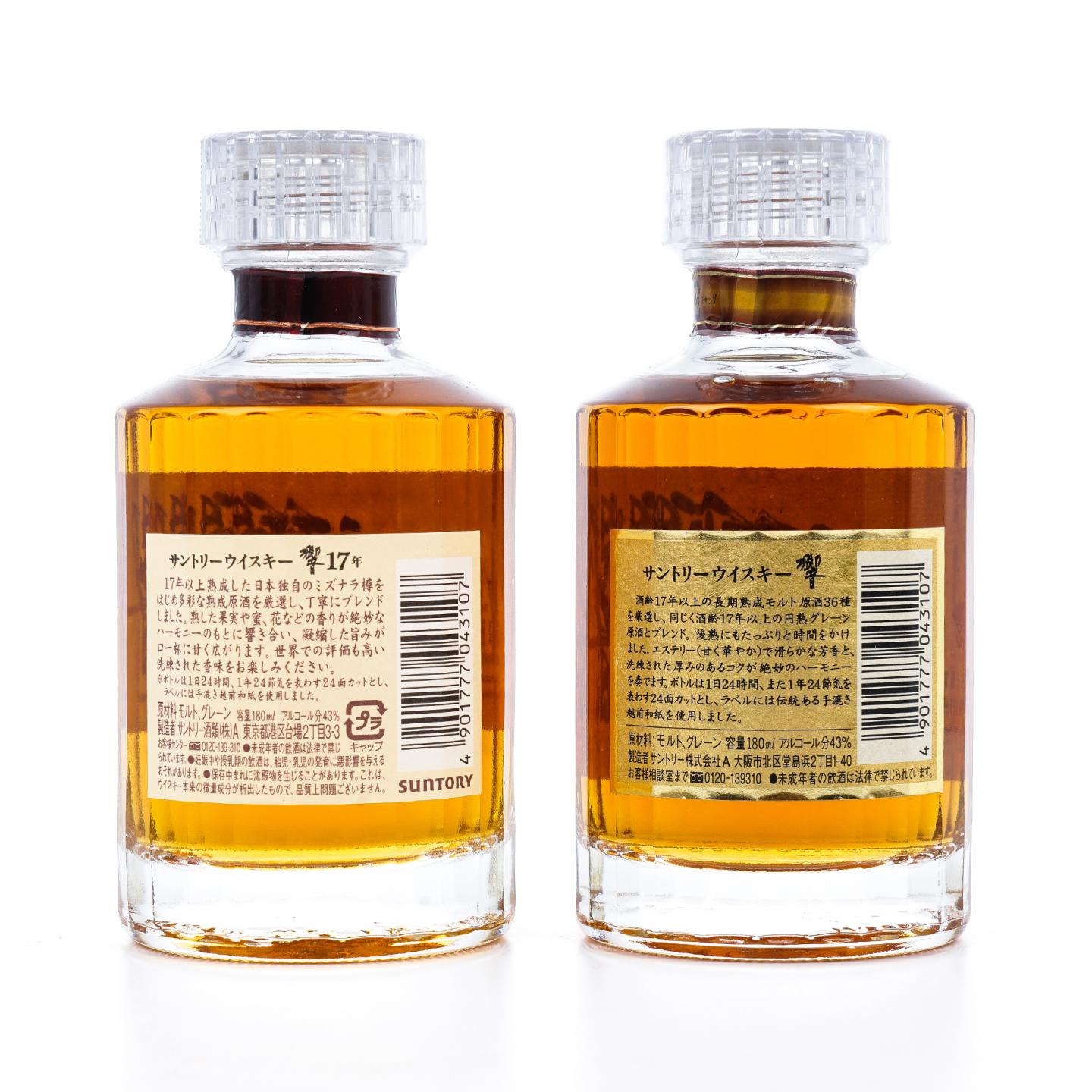 【酒版】响 17年 180ml 2支组