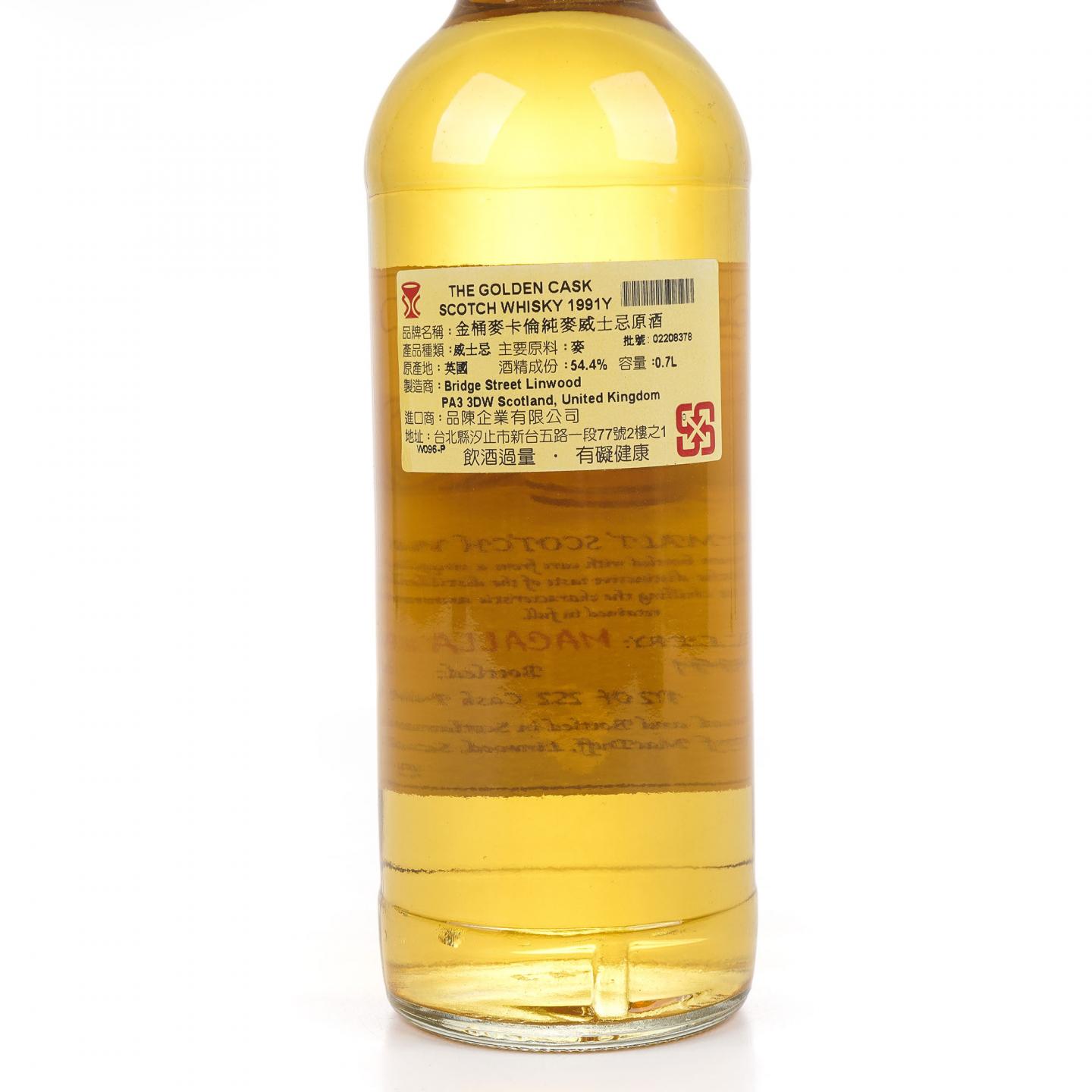 Macallan 麦卡伦 1991-2010 单桶#CM160 HMcD