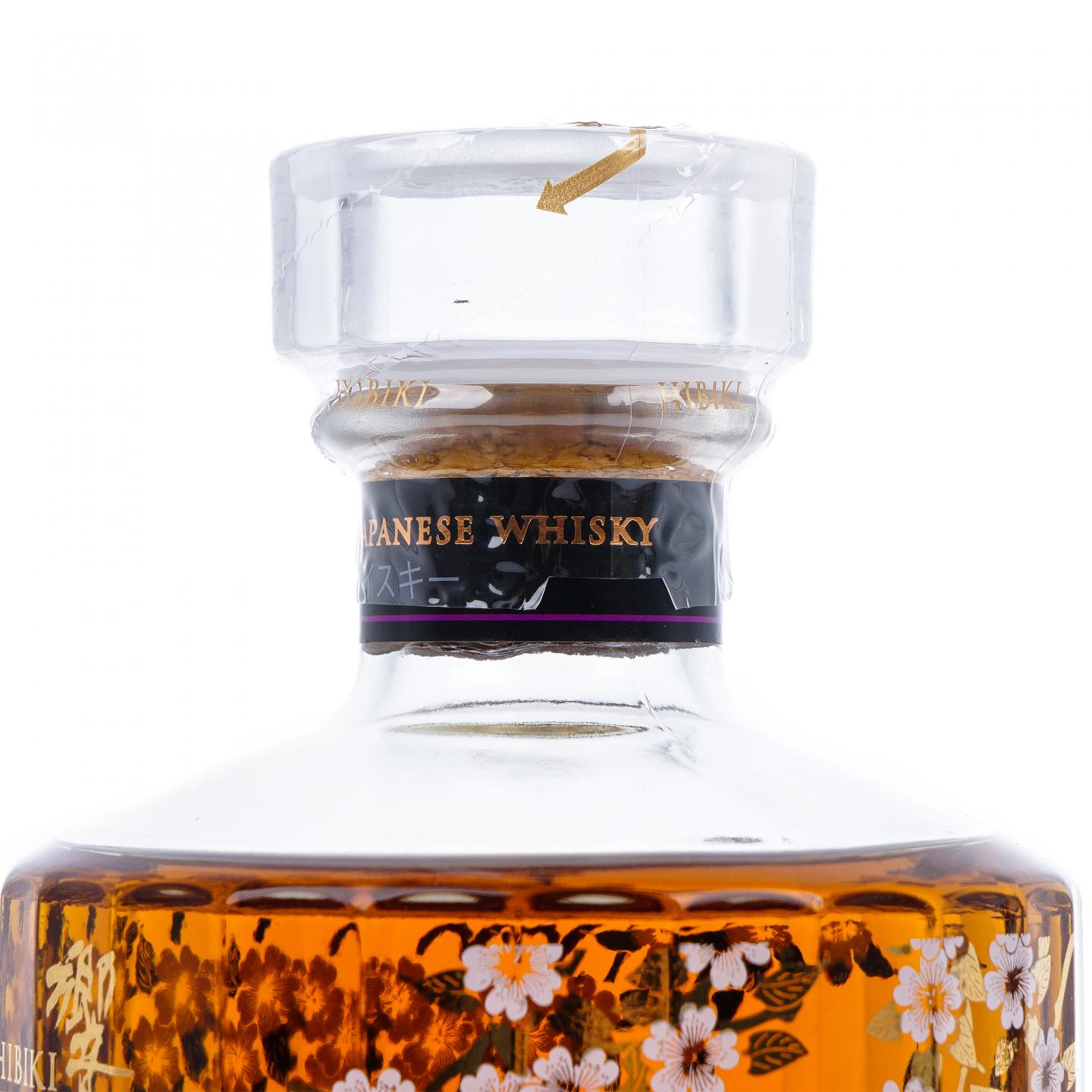 响 花轮 限量版