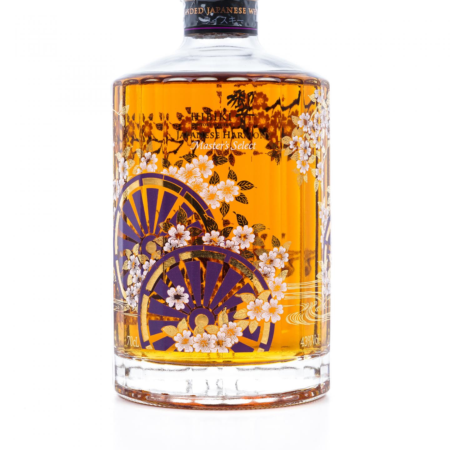 响 花轮 限量版