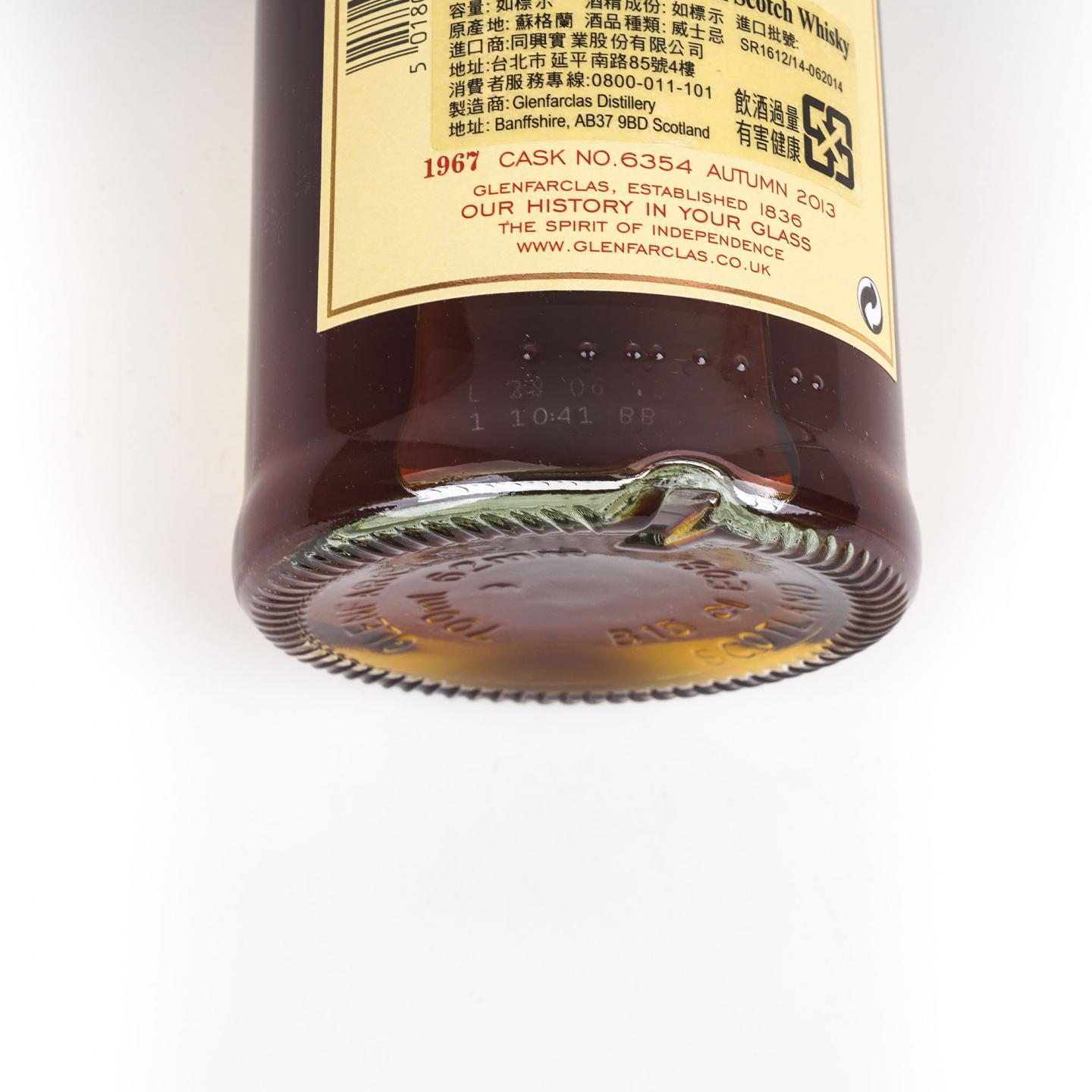 Glenfarclas 格兰花格 1967-2013 家族桶 雪莉单桶#6354
