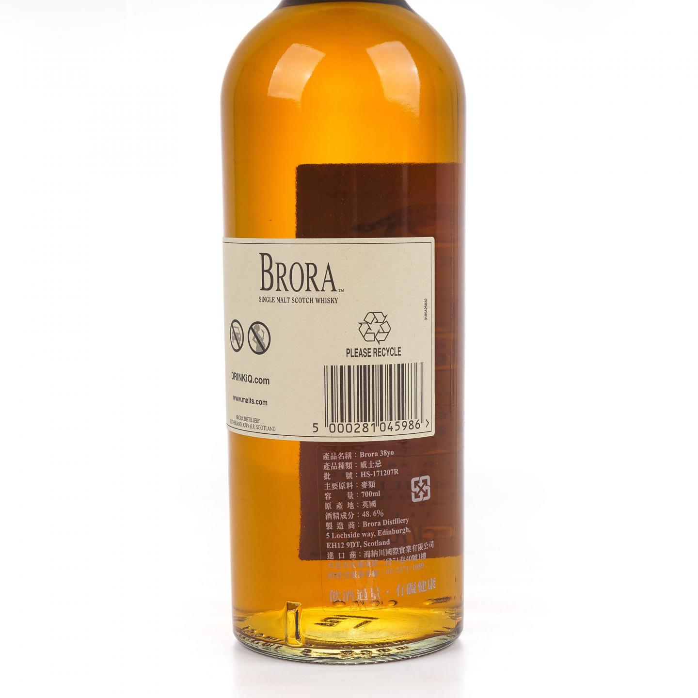 Brora 布朗拉 38年 2016版 SR系列 桶强