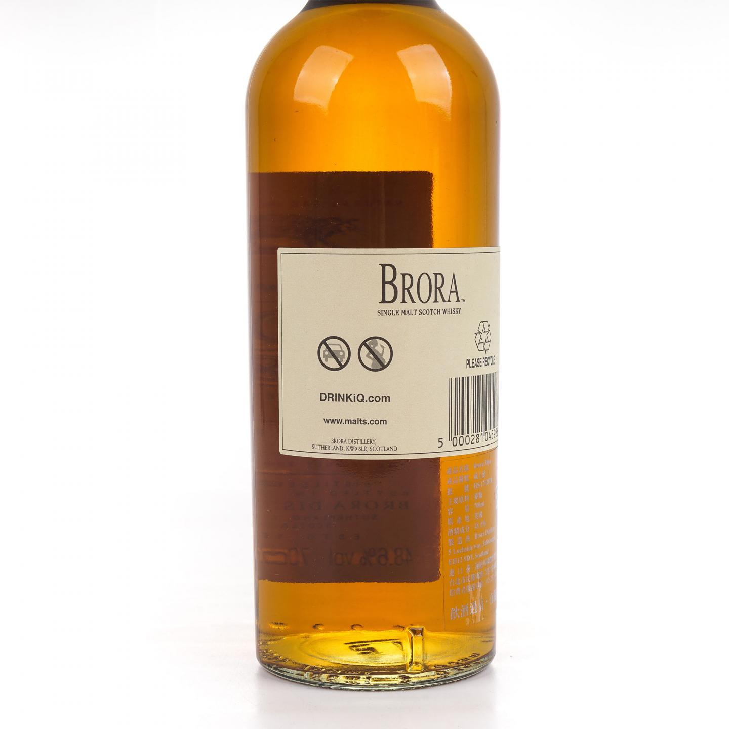 Brora 布朗拉 38年 2016版 SR系列 桶强