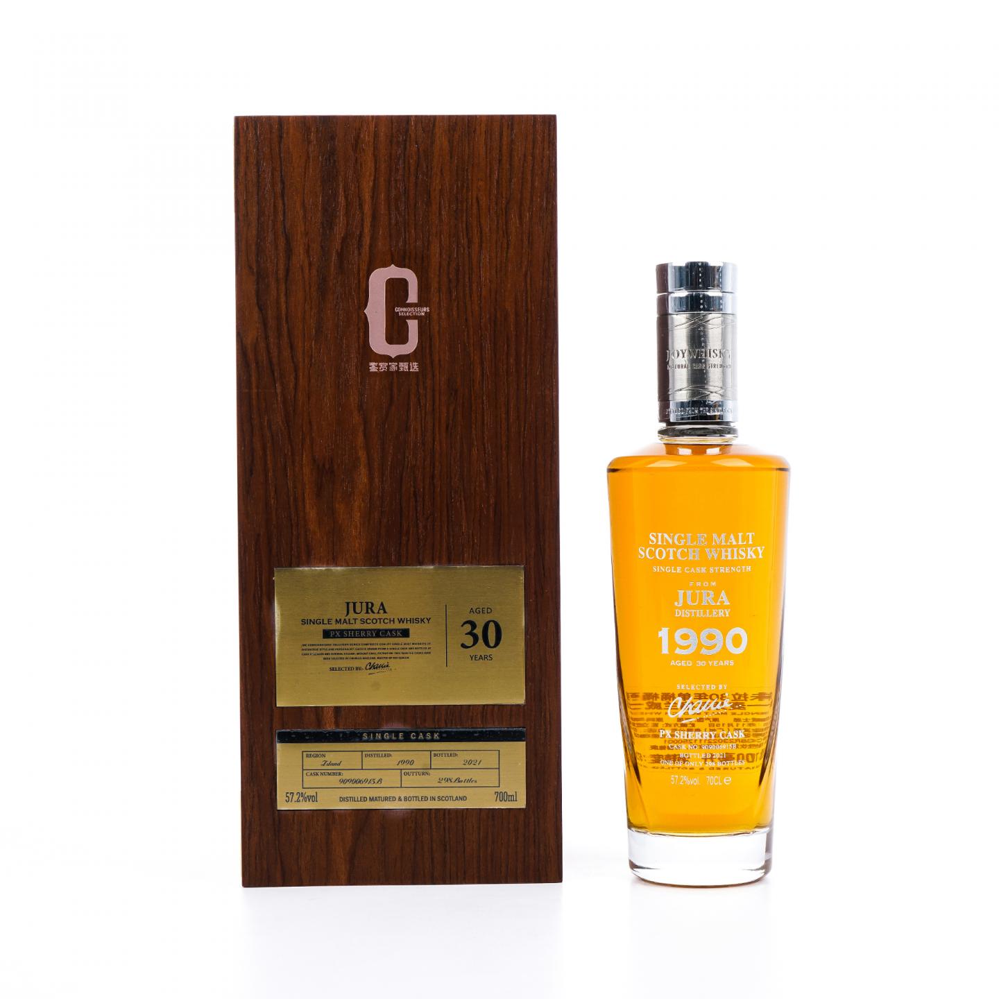 Jura 朱拉 30年 1990-2021 鉴赏家甄选 雪莉桶