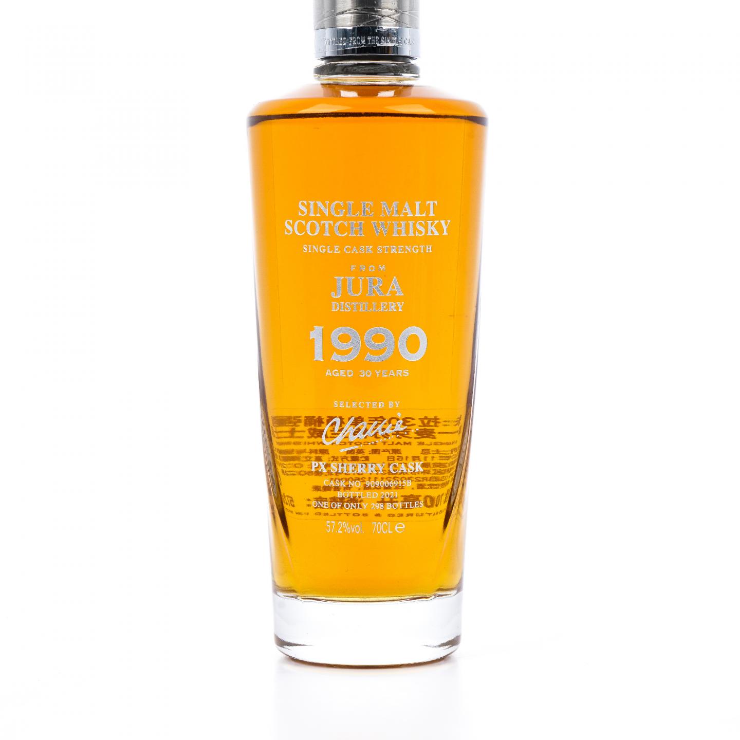 Jura 朱拉 30年 1990-2021 鉴赏家甄选 雪莉桶