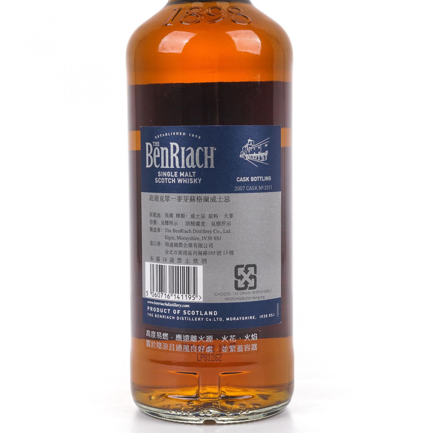 BenRiach 本利亚克 13年 2007-2020 单桶#2311