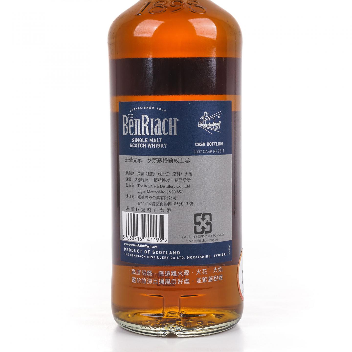 BenRiach 本利亚克 13年 2007-2020 单桶#2311 700ml