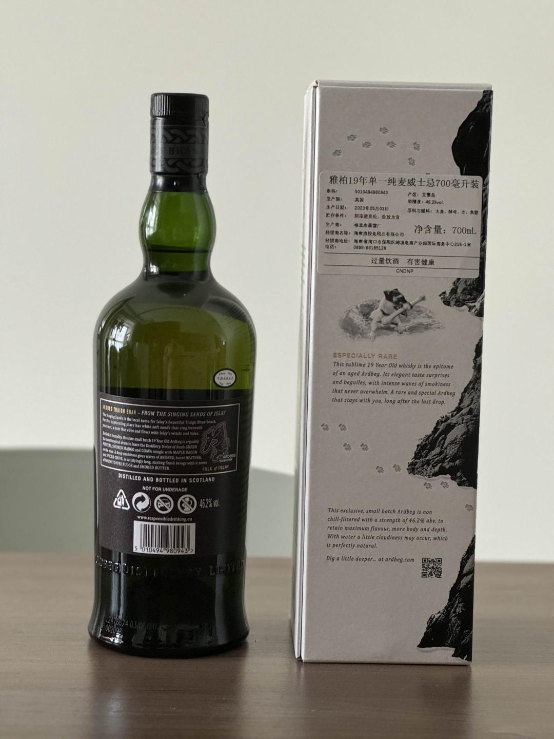 送周边阿贝19年鸣沙 第五版雅 伯19艾雷岛