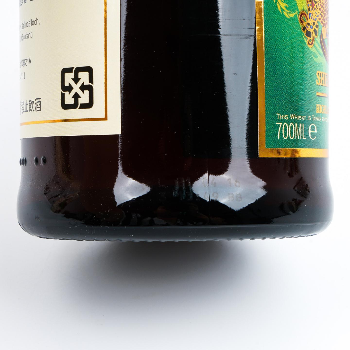 Glenfarclas 格兰花格 2016 麒麟 180周年限定