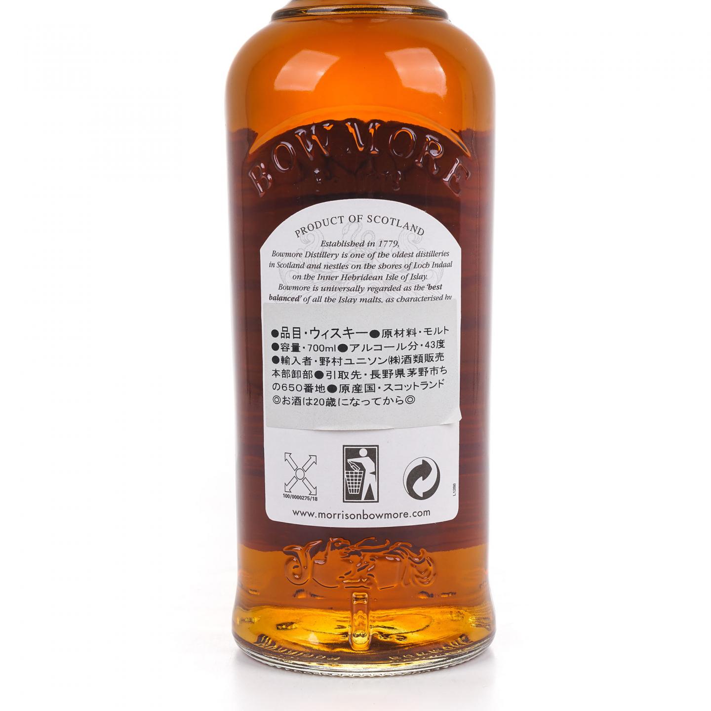 Bowmore 波摩 15年 Mariner 海鸥标