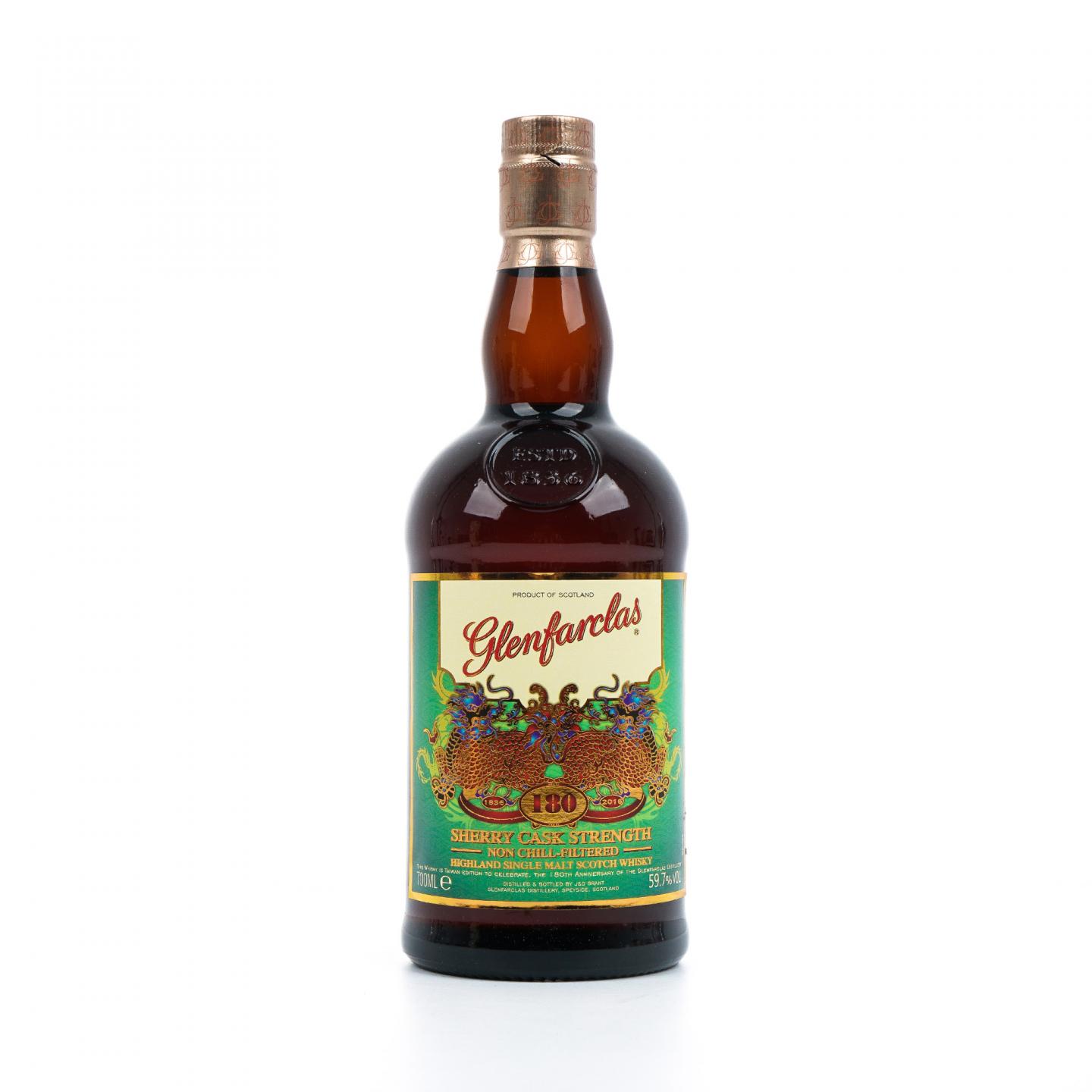 Glenfarclas 格兰花格 麒麟 180周年限定 2016