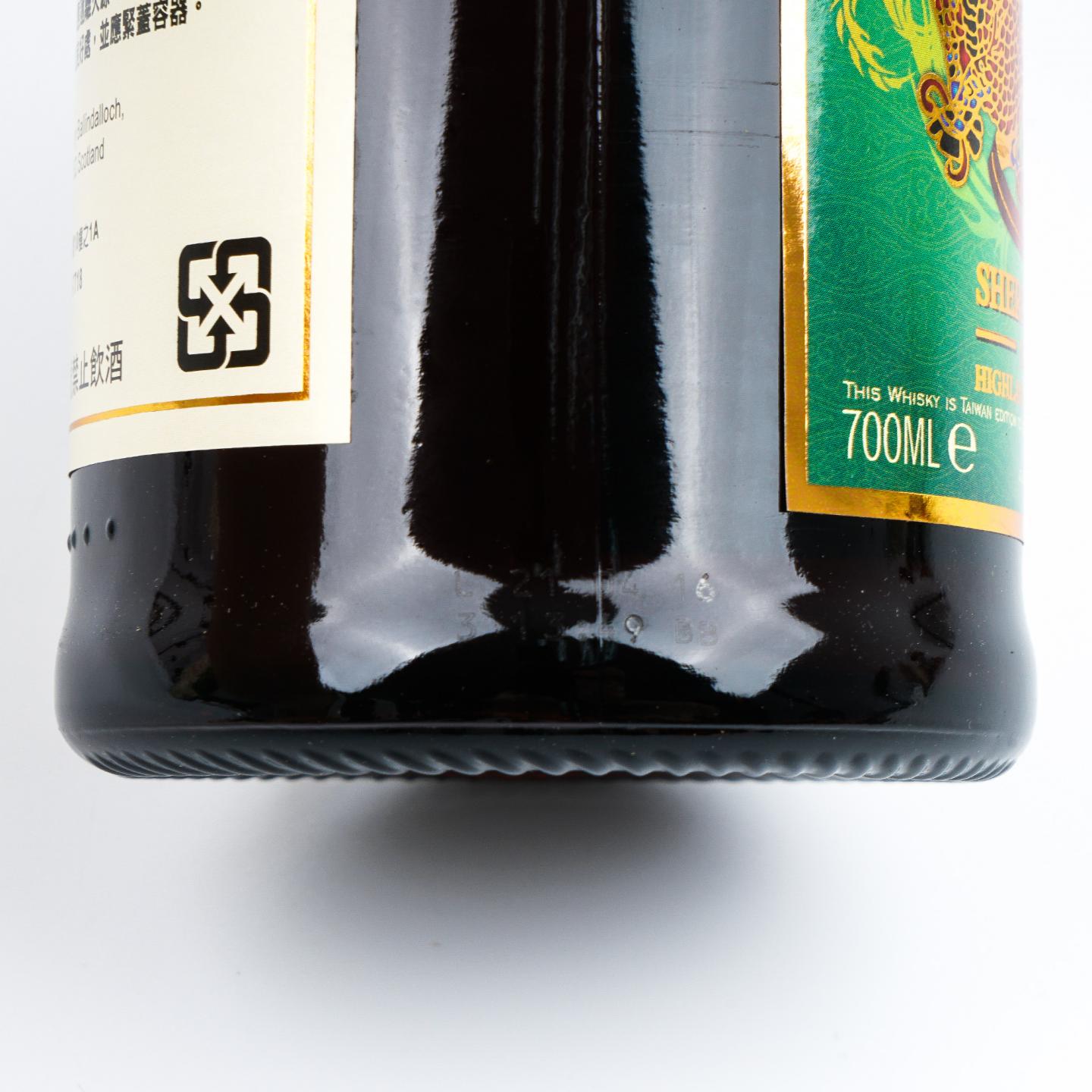 Glenfarclas 格兰花格 麒麟 180周年限定 2016