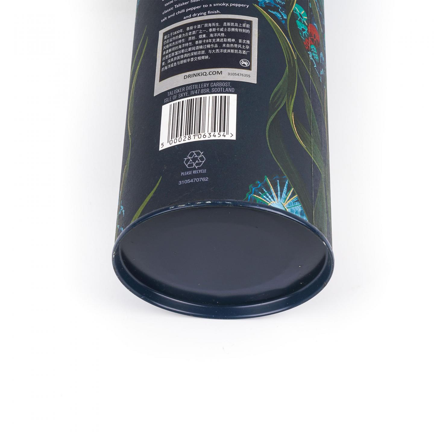 Talisker 泰斯卡 8年/15年 SR 2019/2020/2021 行货 3瓶组