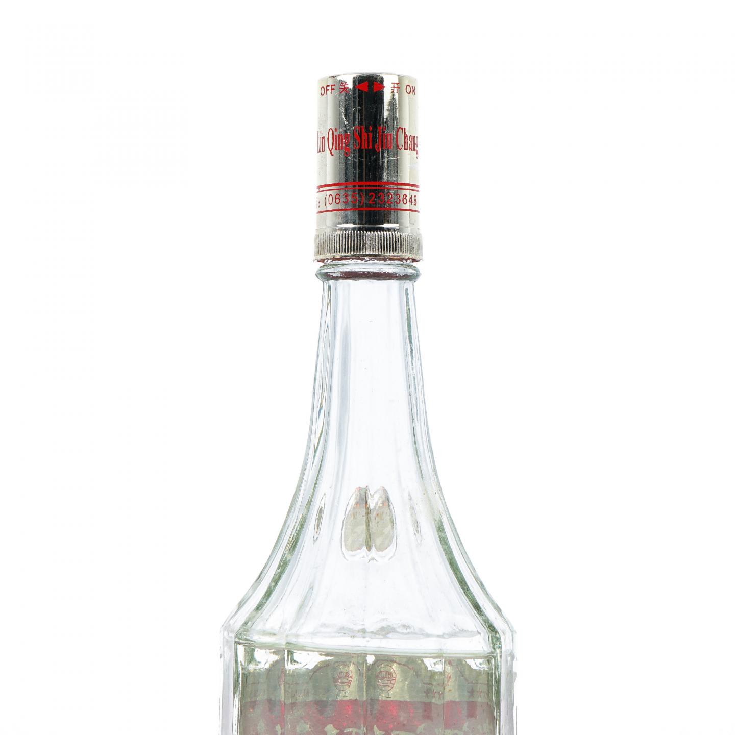 山东卫河王·五星级珍品 浓香型 490ml