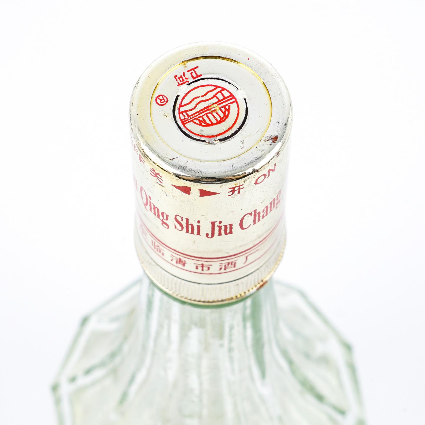 山东卫河王·五星级珍品 浓香型 490ml