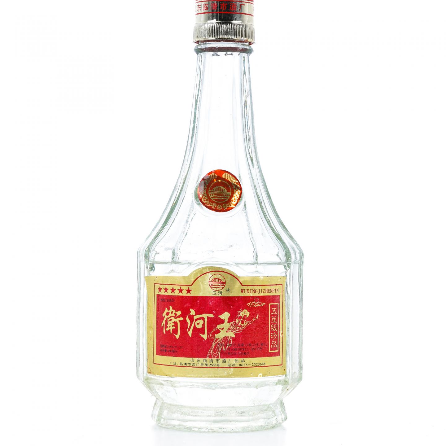 山东卫河王·五星级珍品 浓香型 490ml