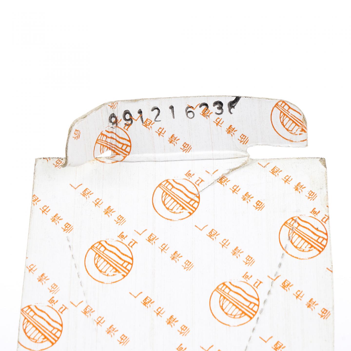 山东卫河王·五星级珍品 浓香型 490ml