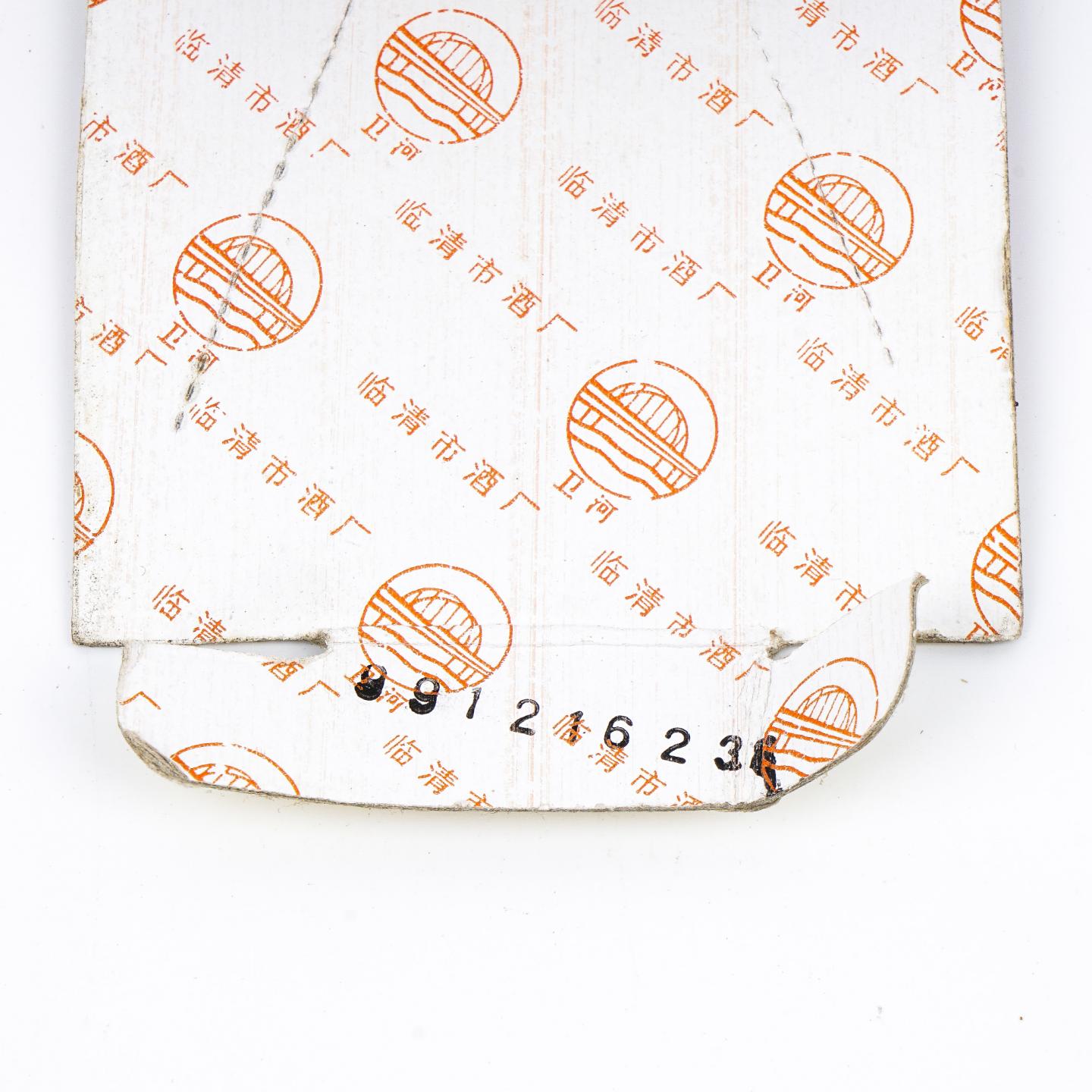 山东卫河王·五星级珍品 浓香型 42度 490ml