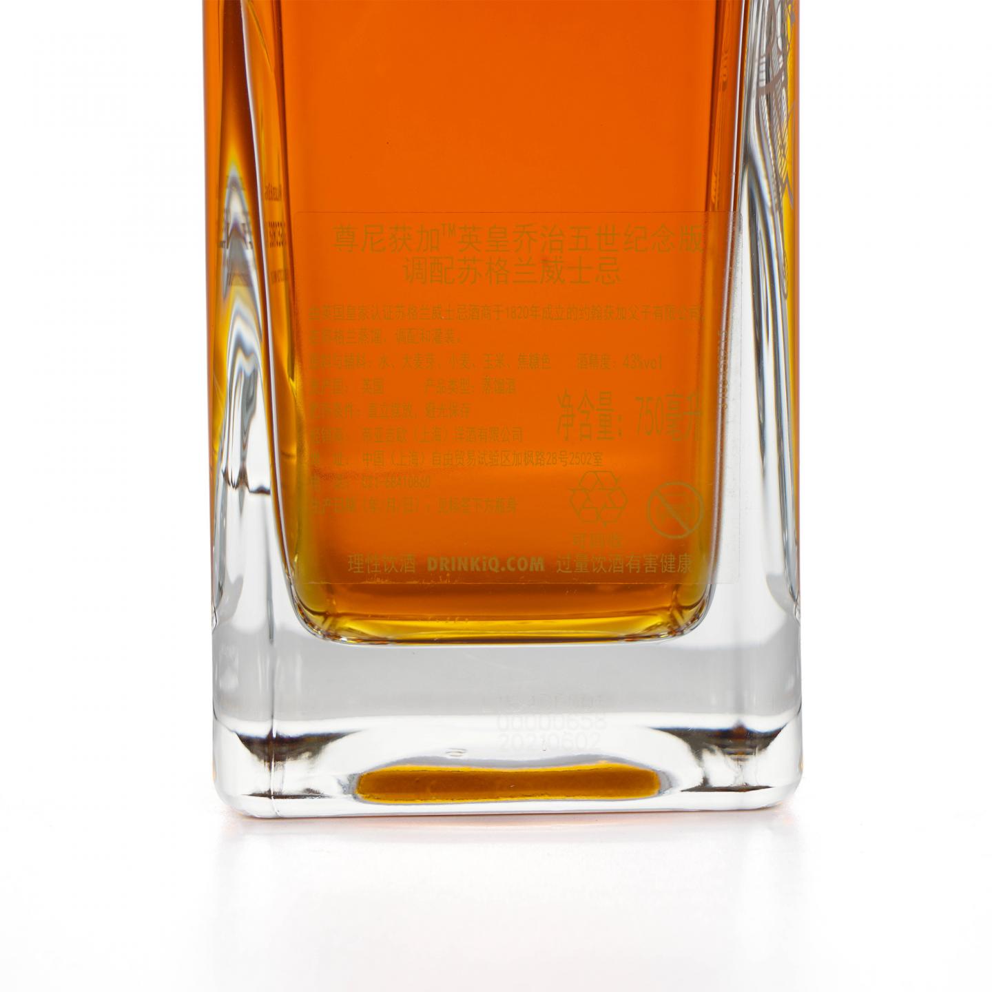 John Walker & Sons 尊尼获加 King George V 调和 750ml