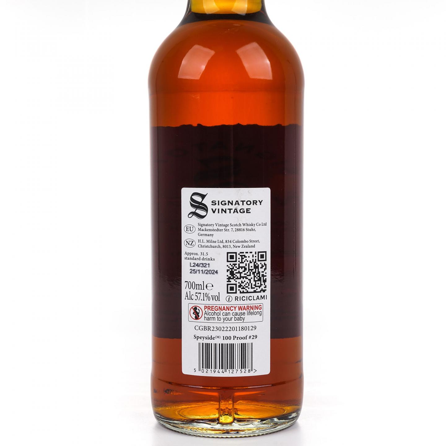 秘密斯佩塞 13年 2011-2024 SV