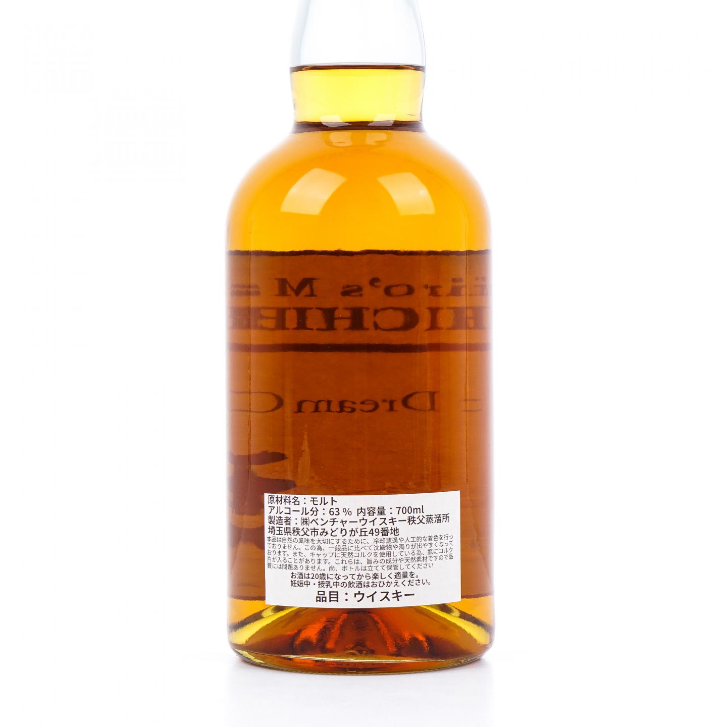 秩父 2010-2021 Malt Dream Cask 波本桶#1046