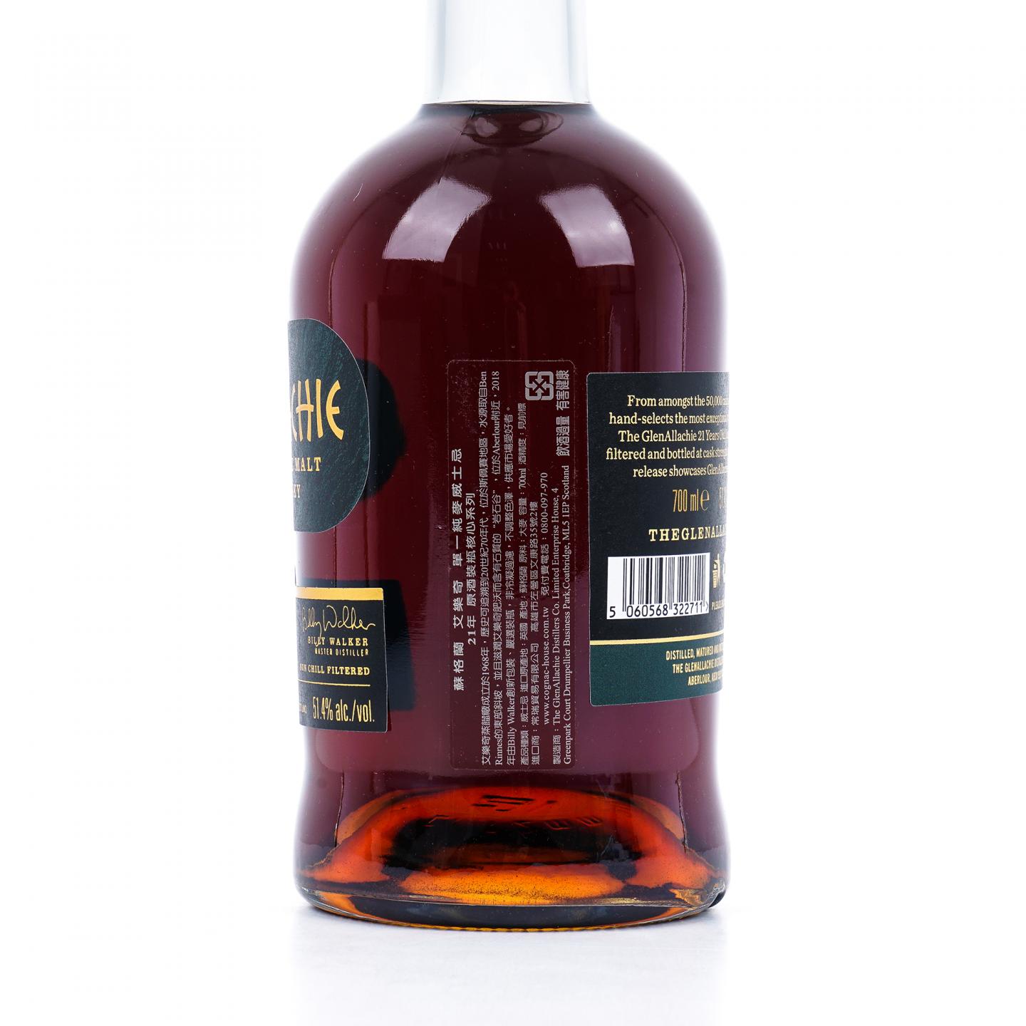Glenallachie 格兰纳里奇 21年 Batch Number One 桶强