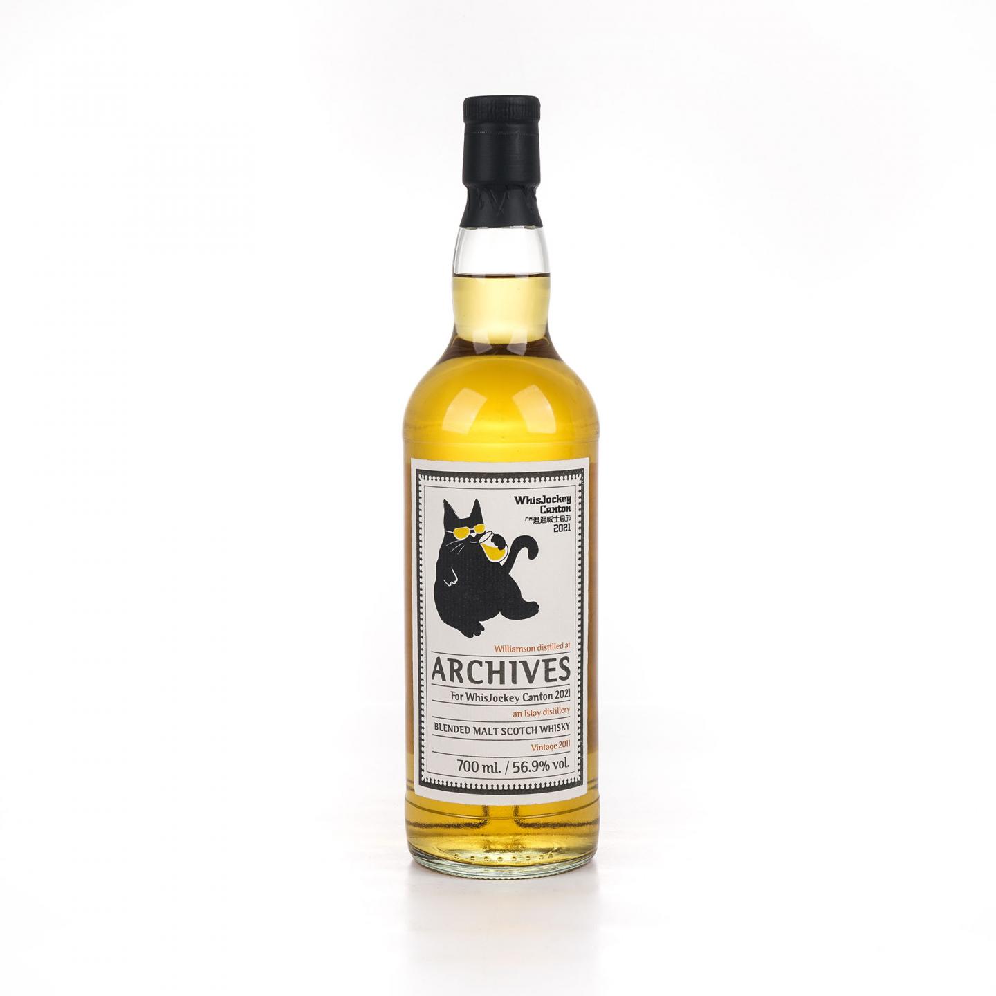 Williamson 10年 2011-2021 Archives