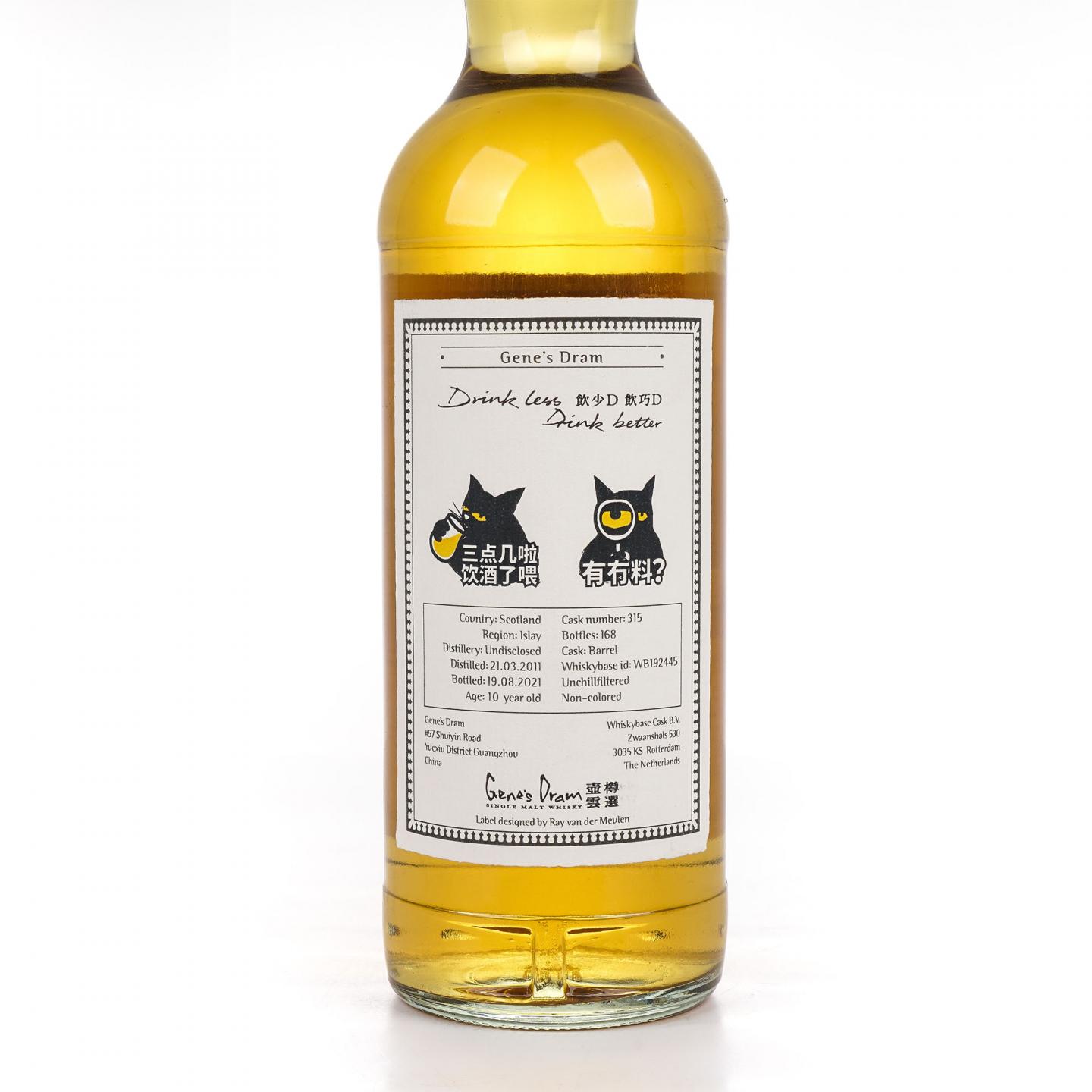 Williamson 10年 2011-2021 Archives