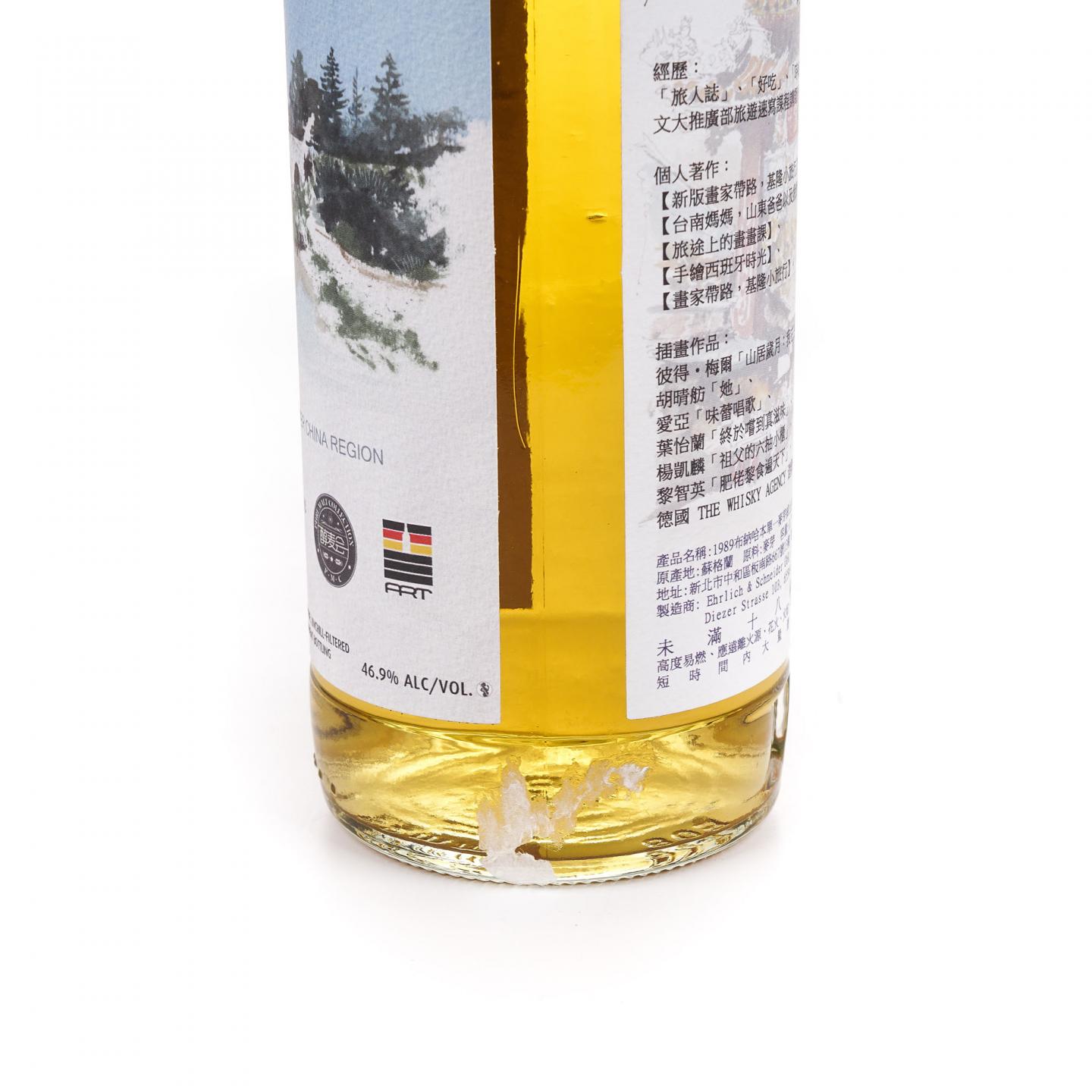 Bunnahabhain 布纳哈本 28年 1989-2017 TWA单桶#6033