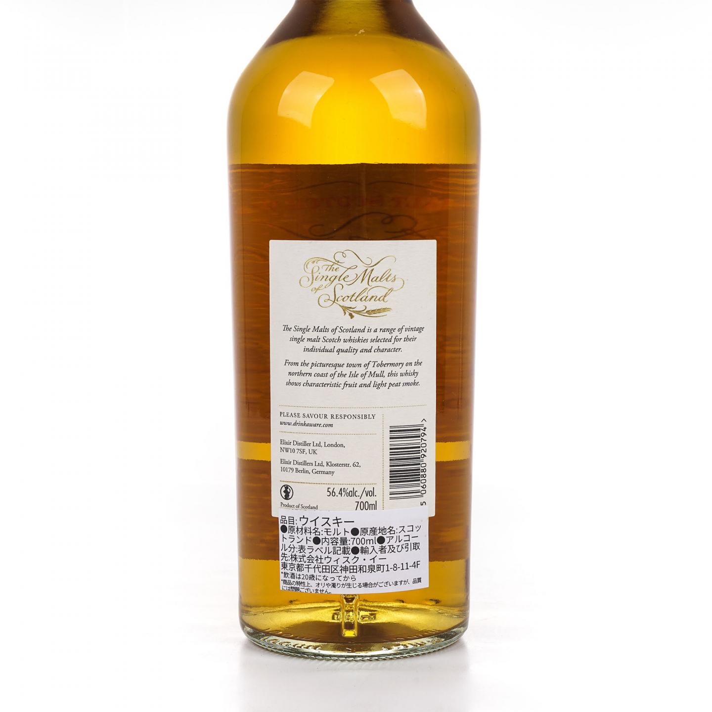 Tobermory 托伯莫里 26年 1994-2021 ElD