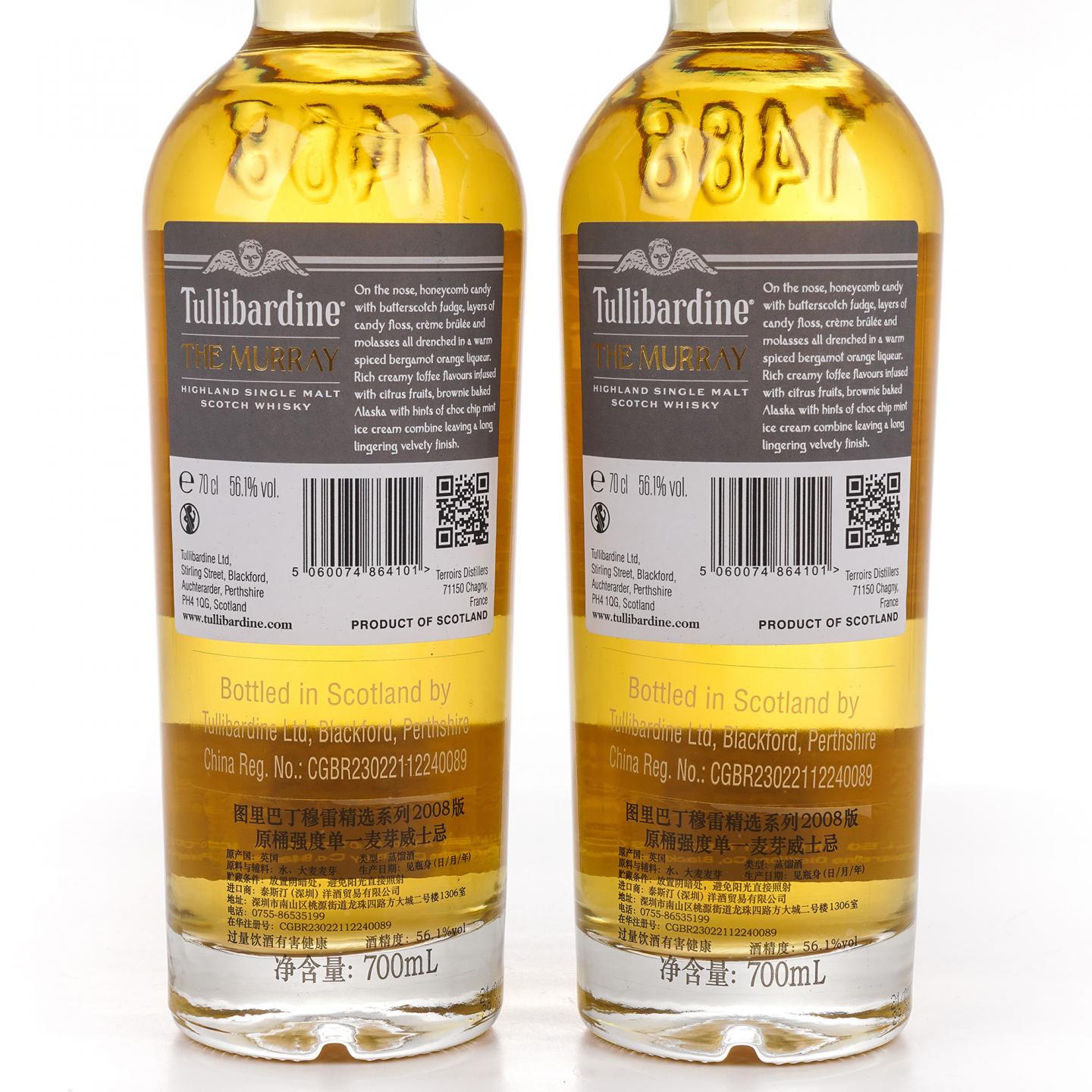 Tullibardine 图里巴丁 2008-2021 The Murray 2支组