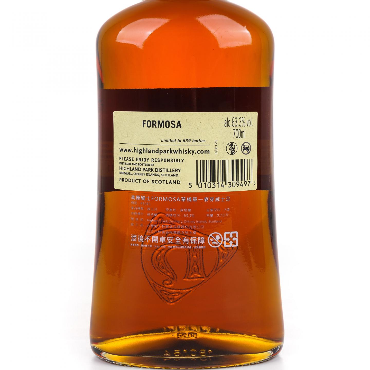 Highland Park 高原骑士 11年 2007-2019 单桶#5245 Formosa