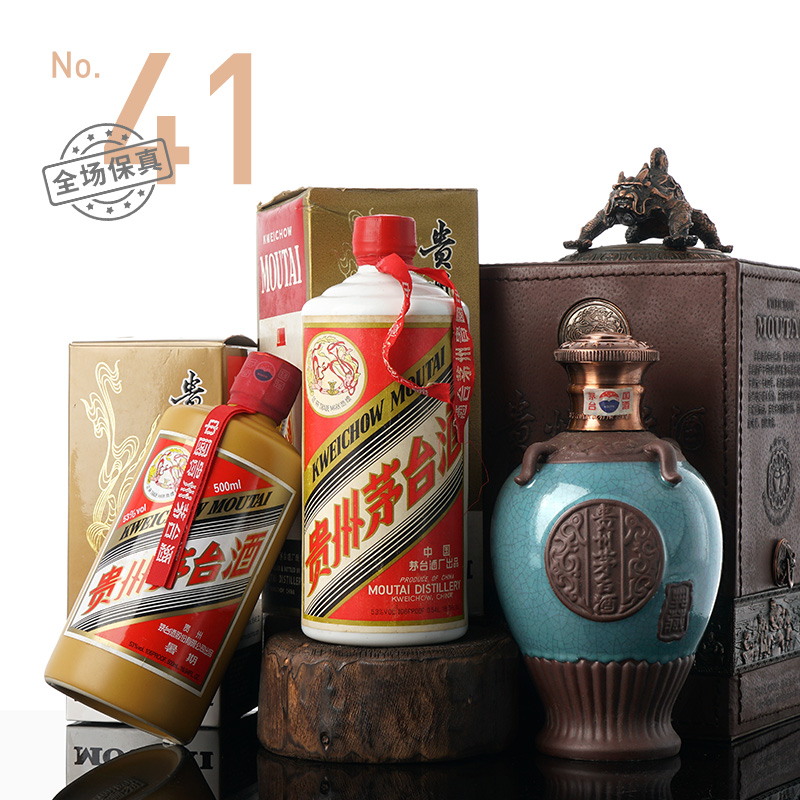 酒蟲网第41期白酒拍卖专场 | 以一杯陈酿，致敬山河清秋