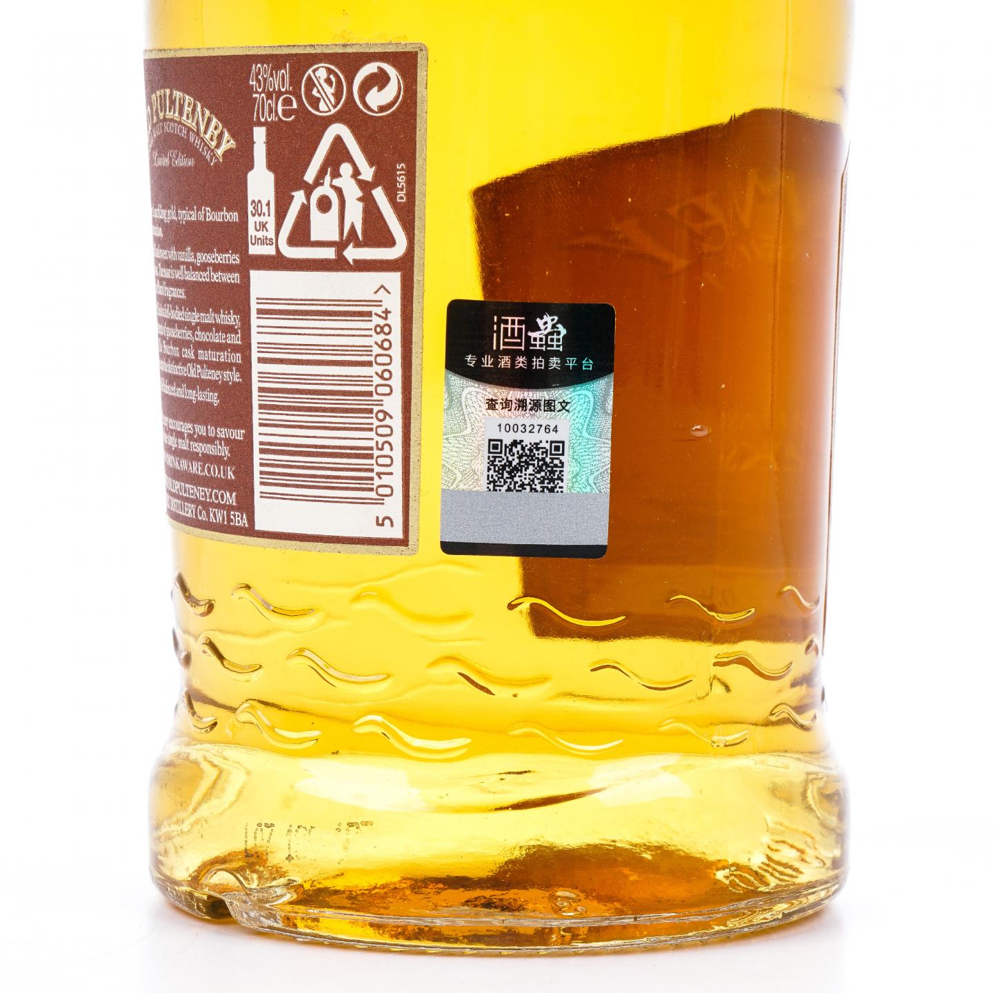 Old Pulteney 老富特尼 23年 波本桶 限量版