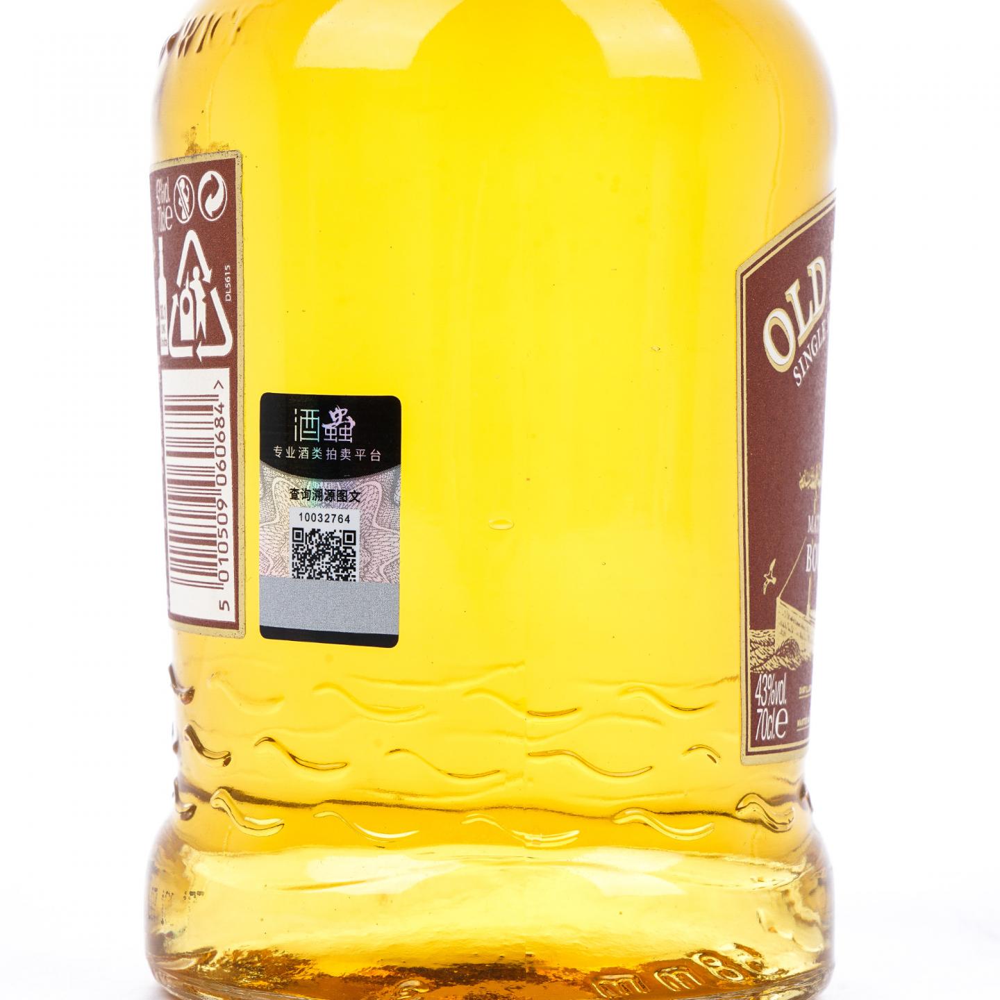 Old Pulteney 老富特尼 23年 波本桶 限量版