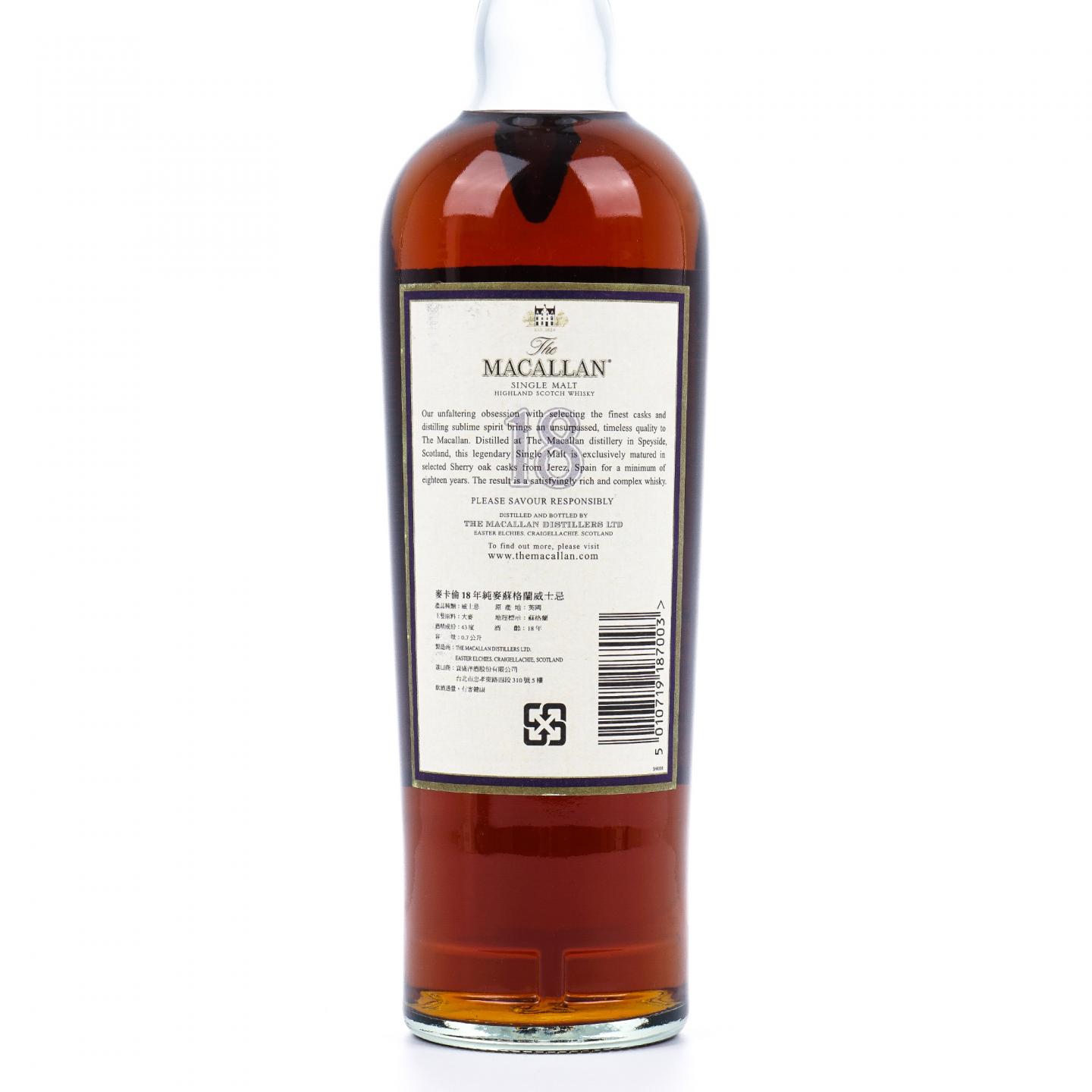 Macallan 麦卡伦 18年 1986 雪莉桶