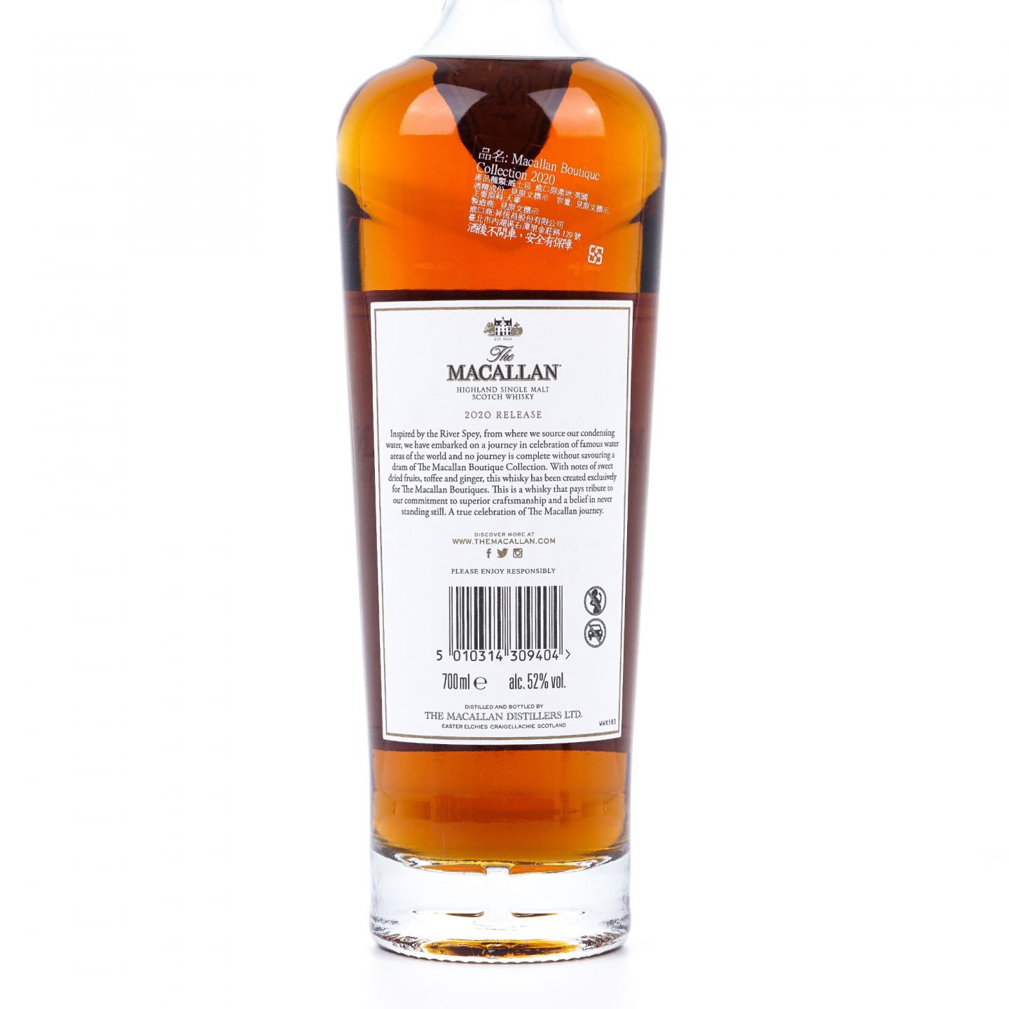 【附X光图】Macallan 麦卡伦 2020 旗舰店限量 Boutique Collection