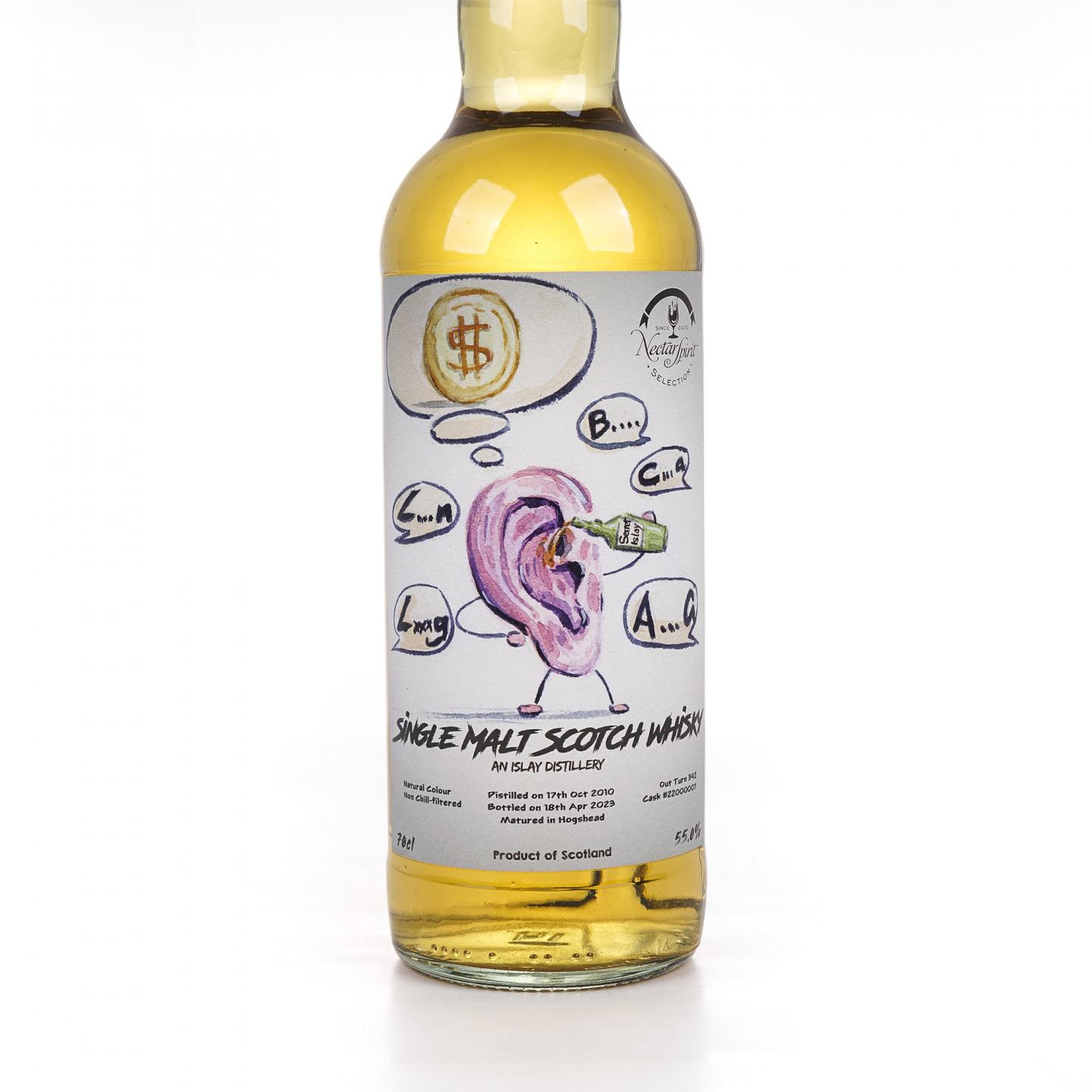 秘密艾雷岛 2010-2023 单桶 NSpS