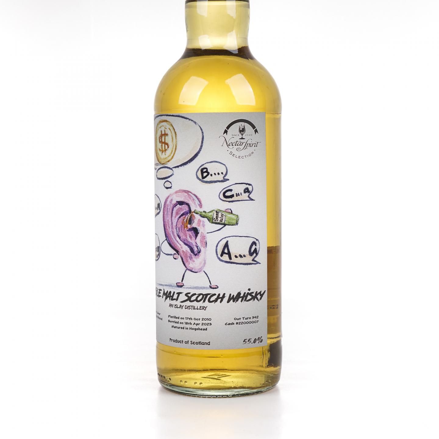 秘密艾雷岛 2010-2023 单桶 NSpS