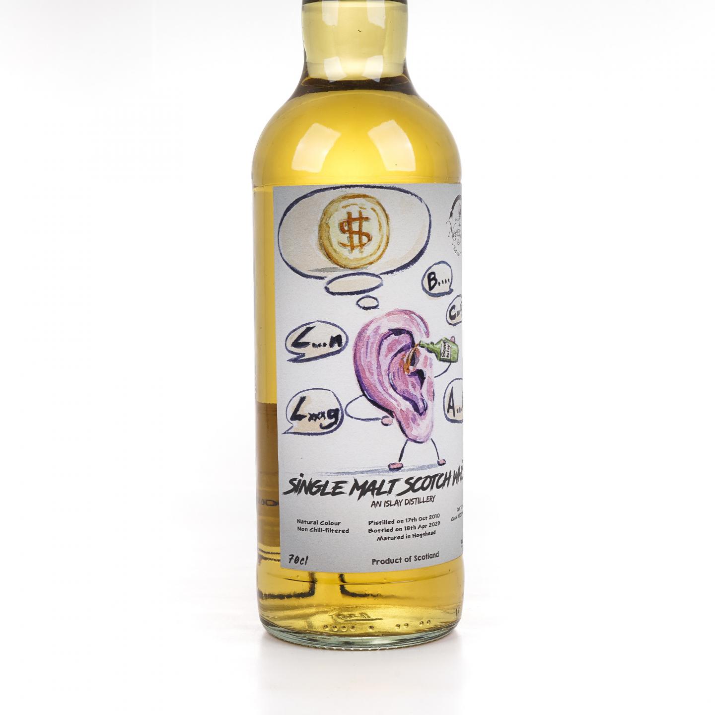 秘密艾雷岛 2010-2023 单桶 NSpS