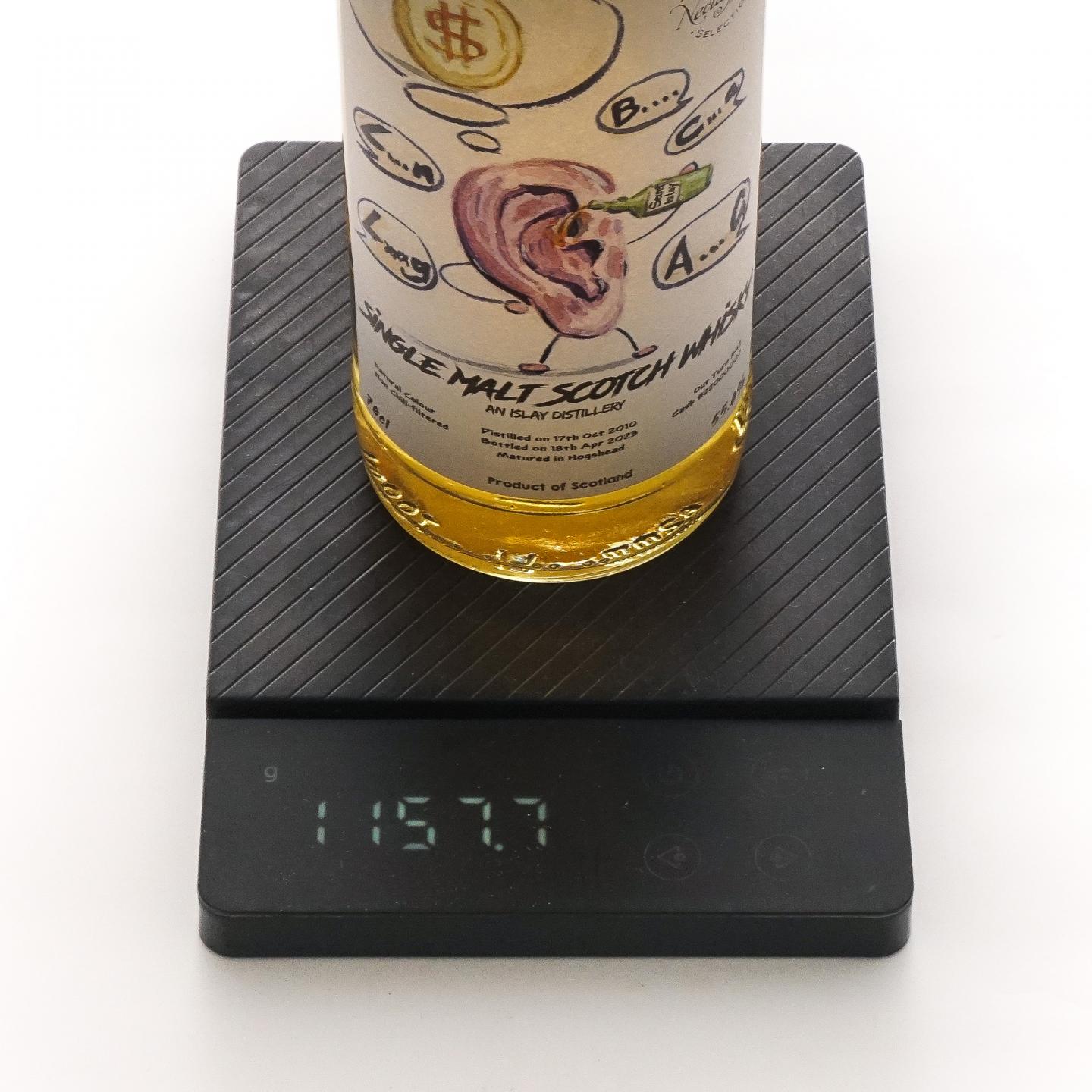 秘密艾雷岛 2010-2023 单桶 NSpS