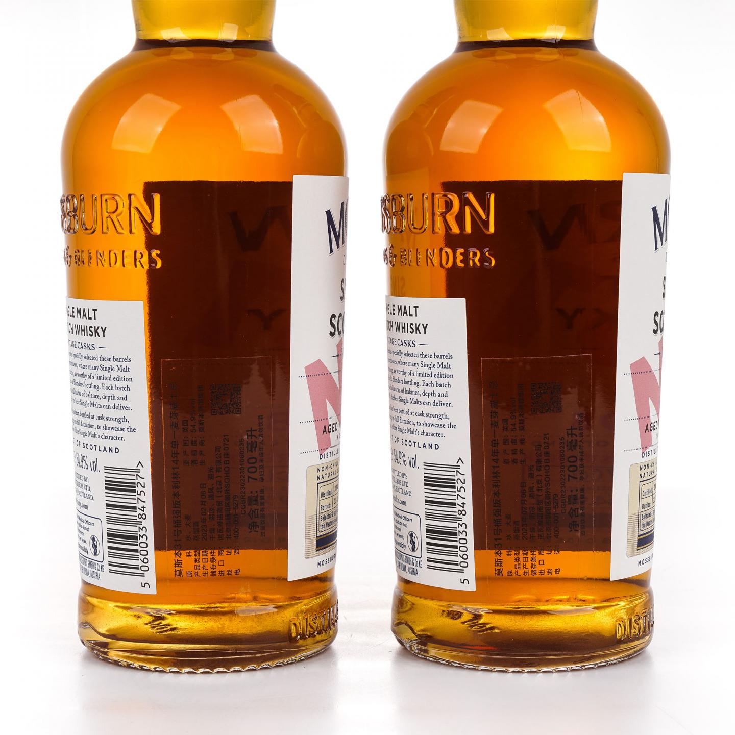 Benrinnes 本利林 14年 2008-2022 MDB 2瓶组