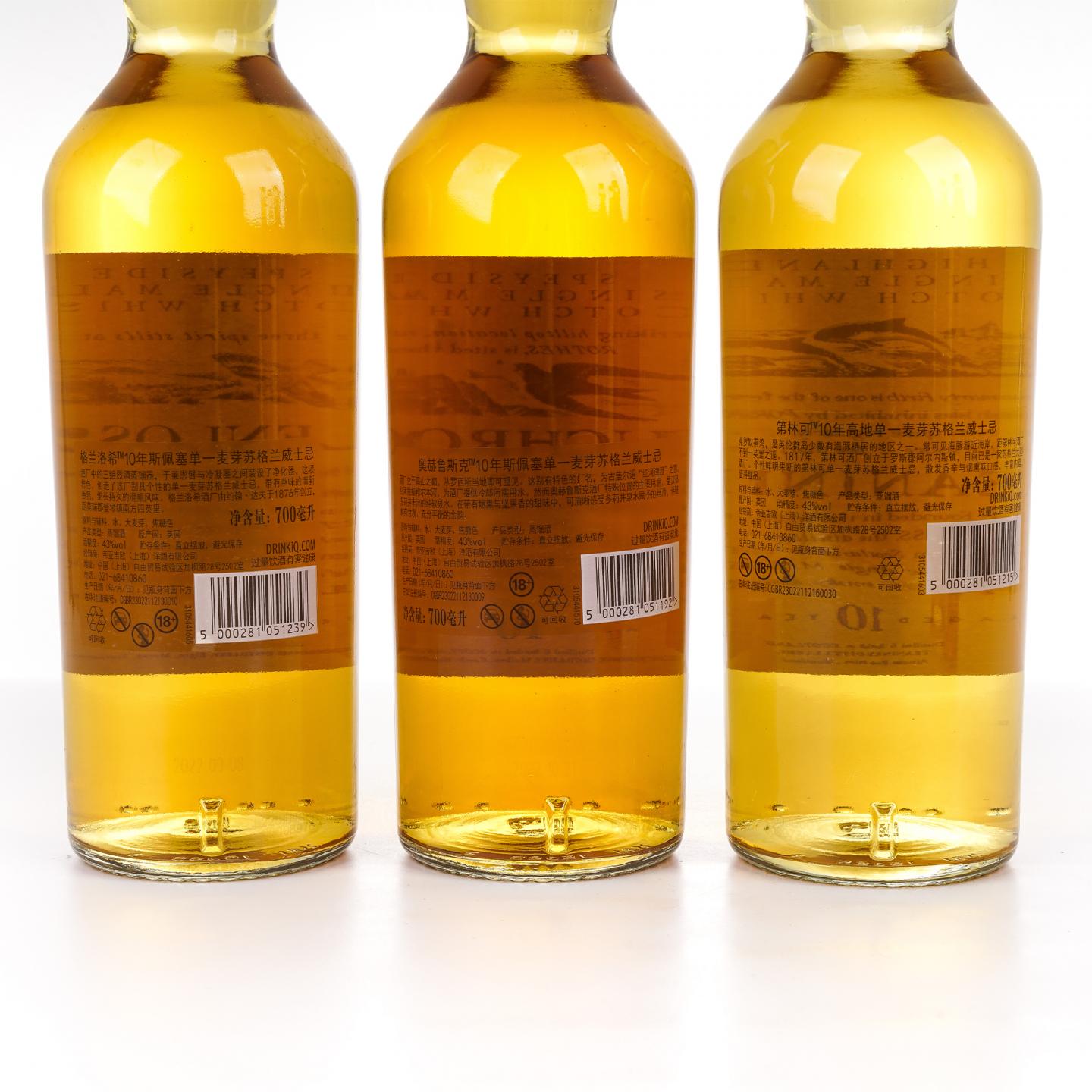 帝亚吉欧 花鸟系列 套装 11瓶组