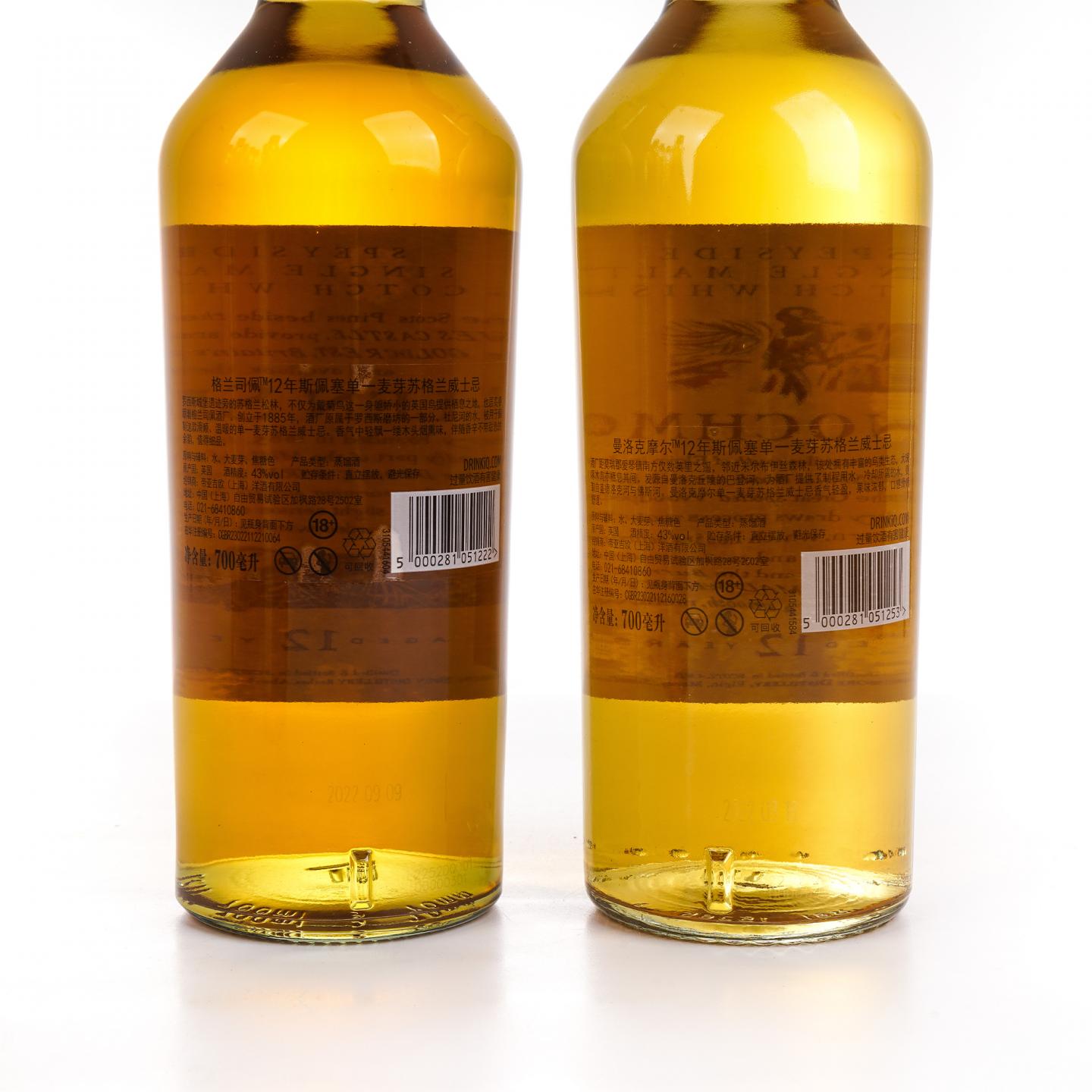 帝亚吉欧 花鸟系列 套装 11瓶组