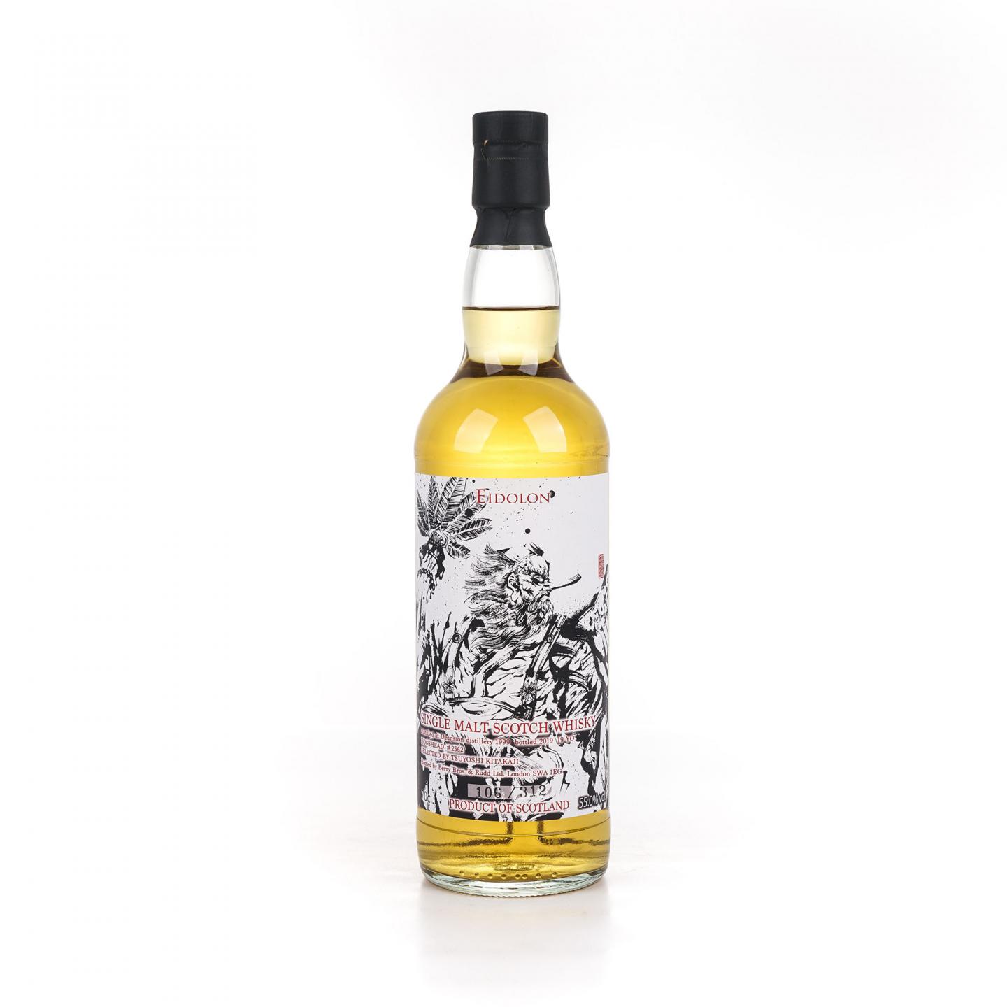 Deanston 丁斯顿 19年 1999-2019 BBR