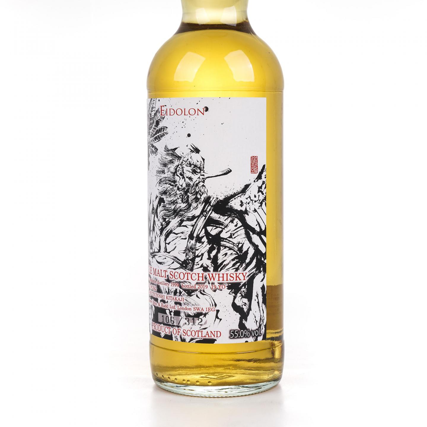 Deanston 丁斯顿 19年 1999-2019 BBR