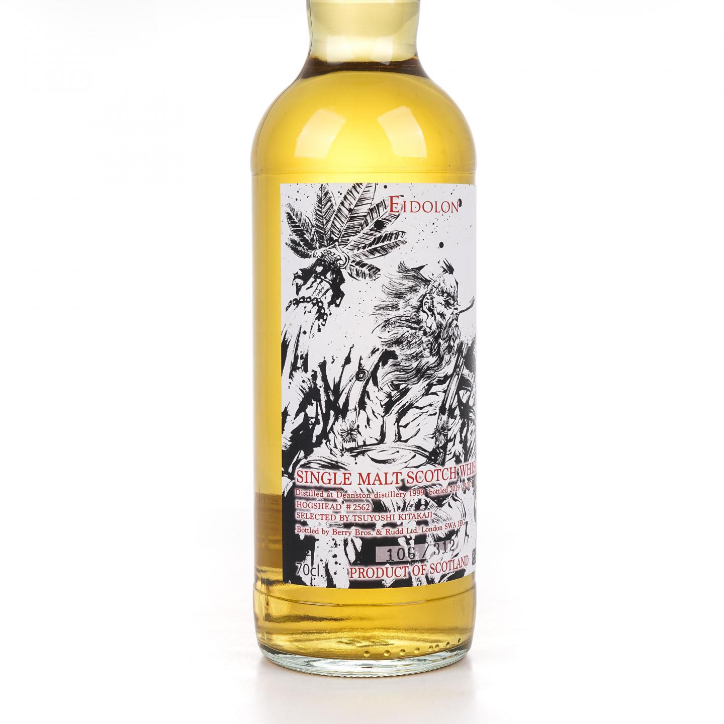 Deanston 丁斯顿 19年 1999-2019 BBR