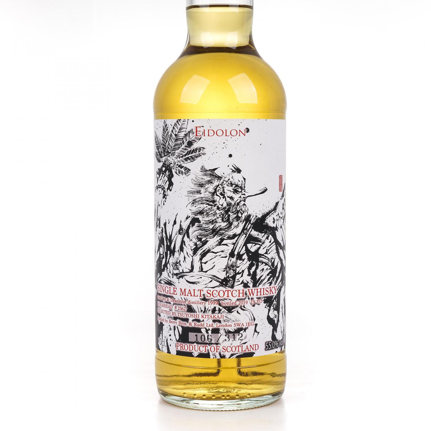 Deanston 丁斯顿 19年 1999-2019 BBR